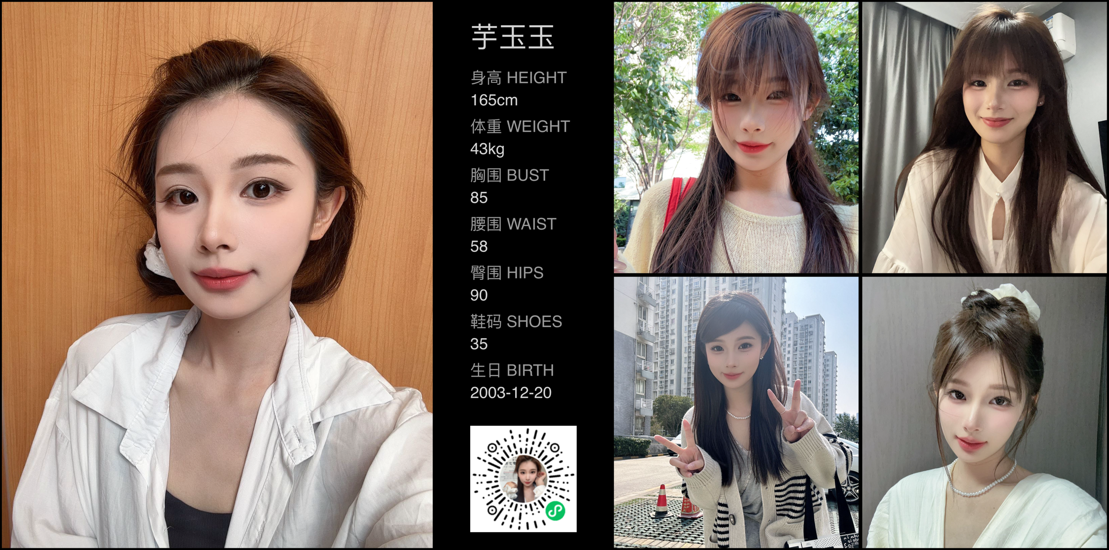 美影云