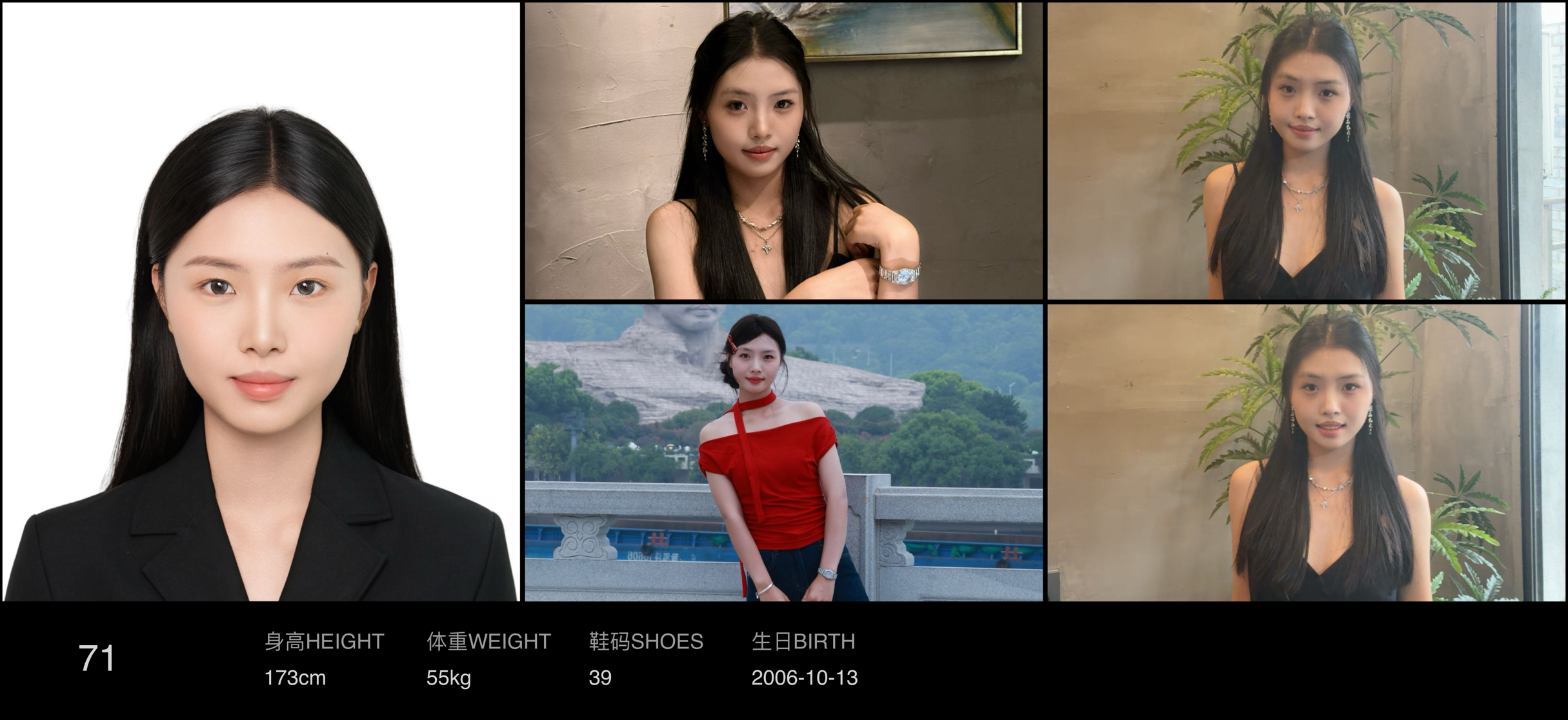 美影云