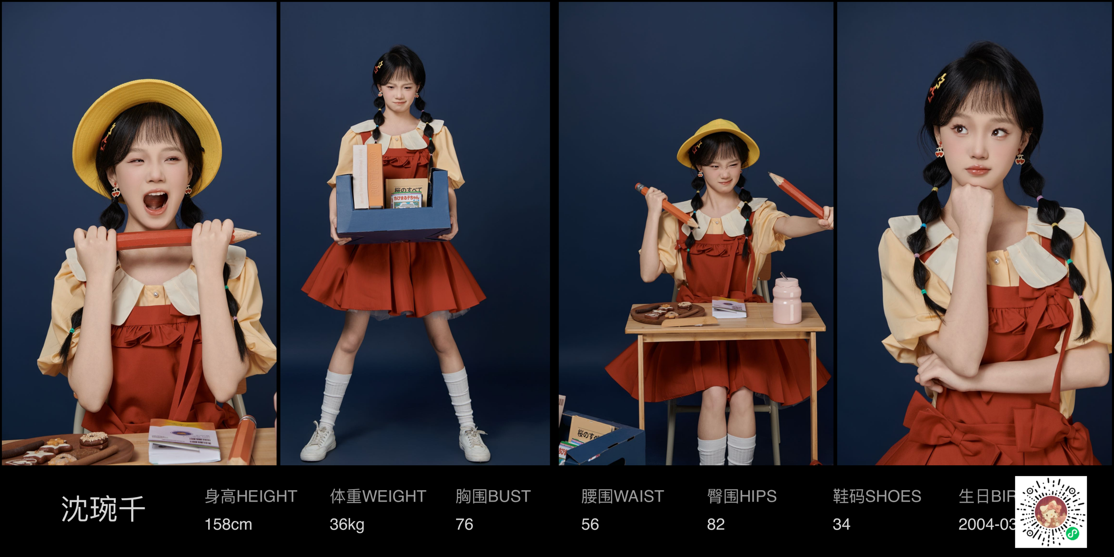 模卡