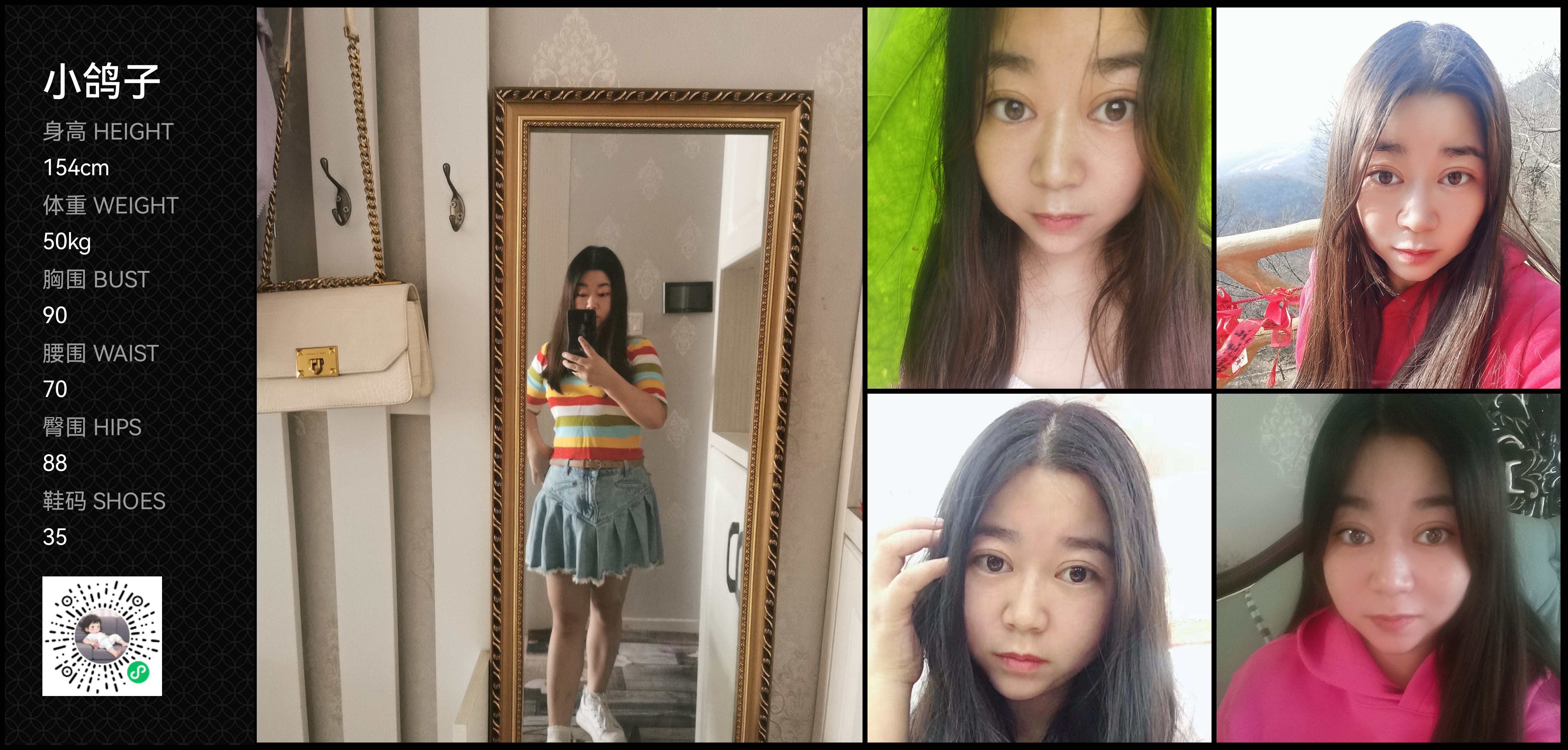美影云