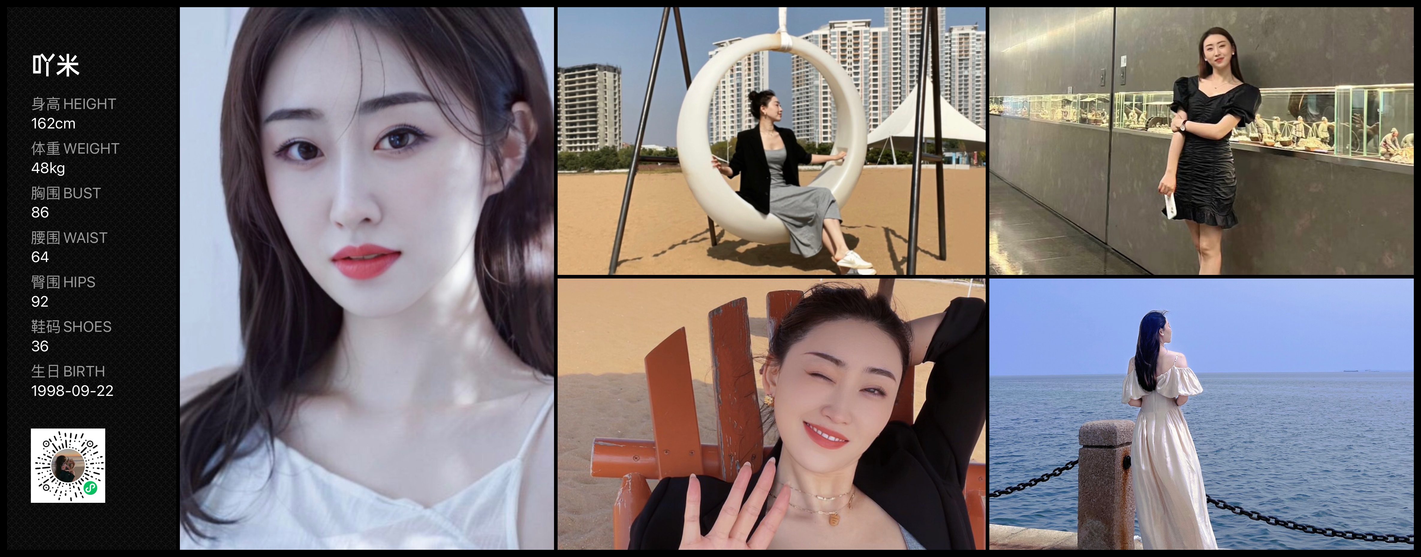美影云