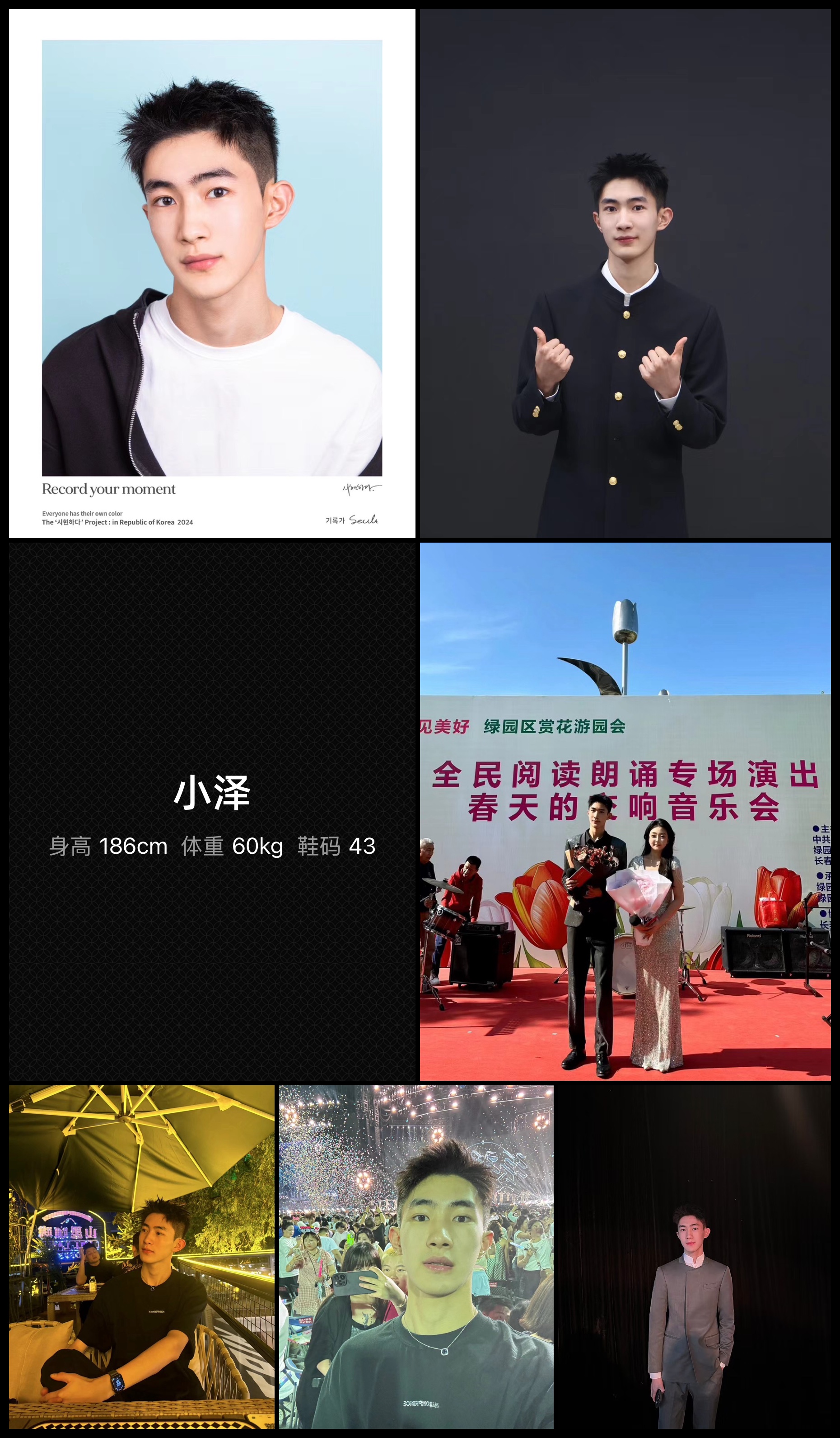 美影云