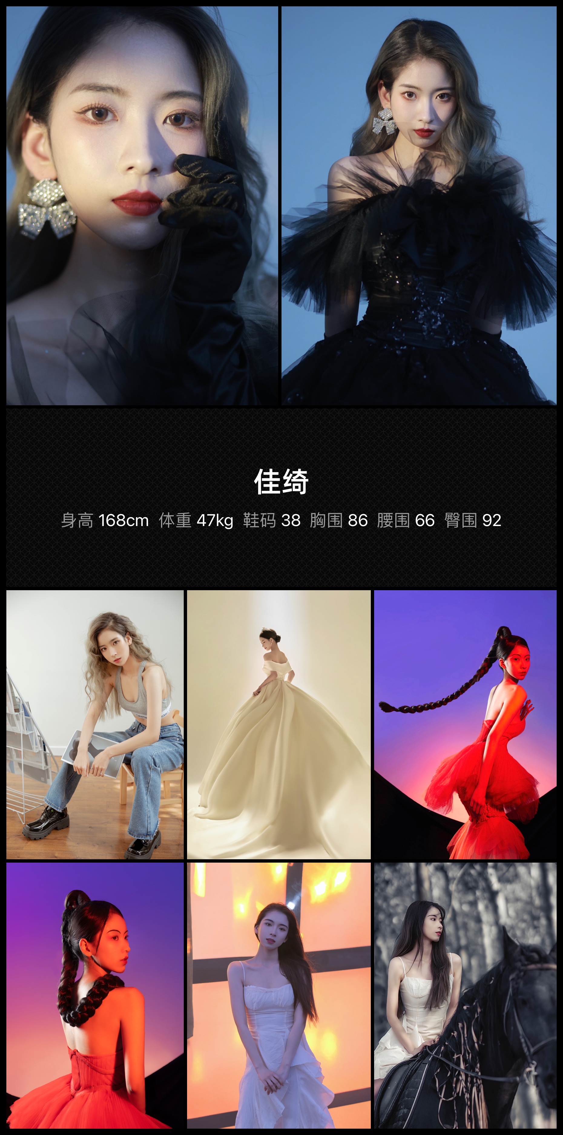 模卡