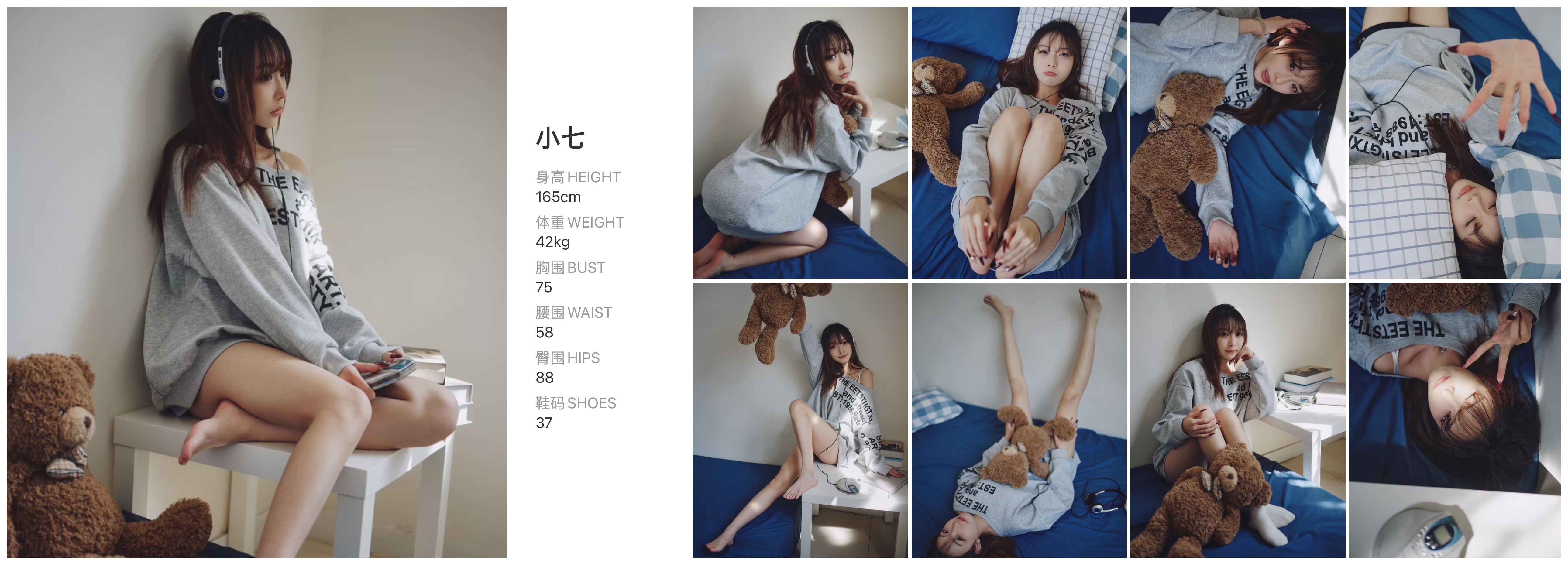 美影云