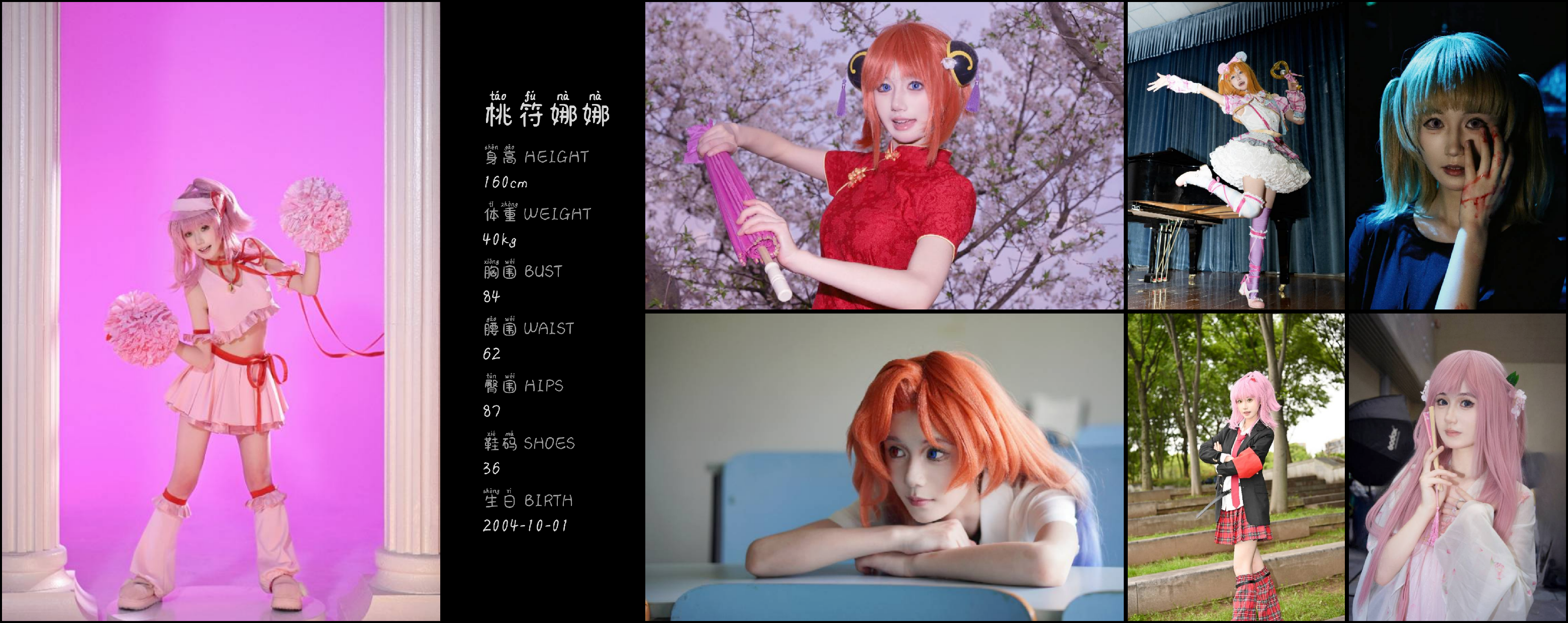 美影云