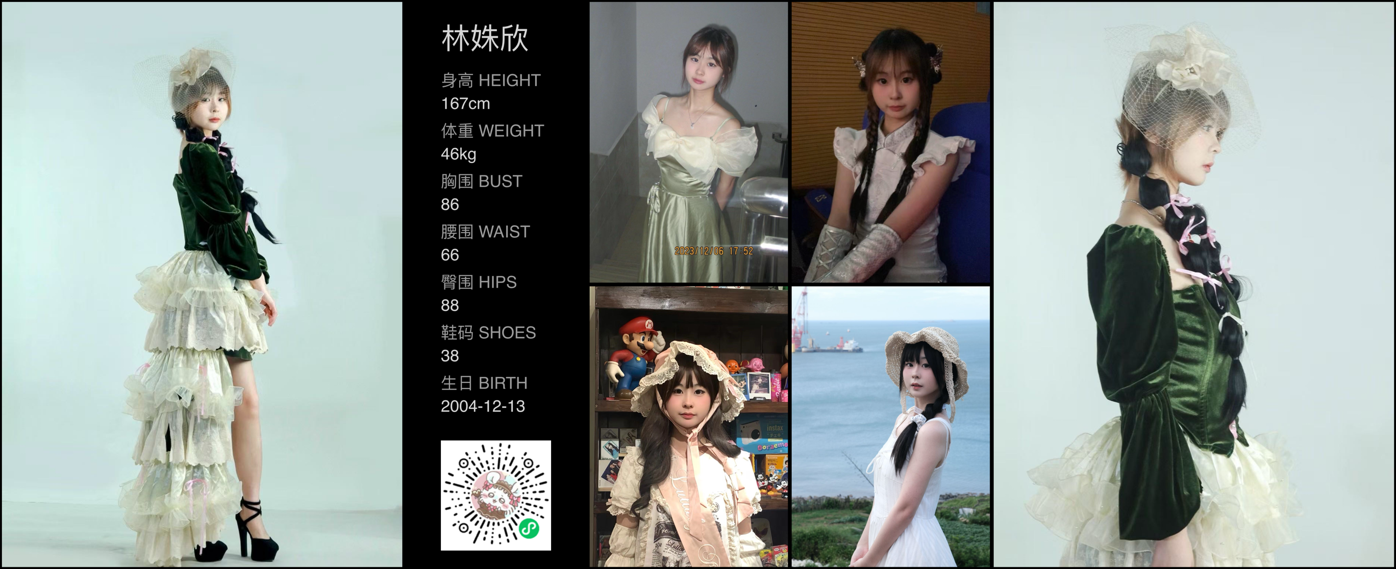 模卡