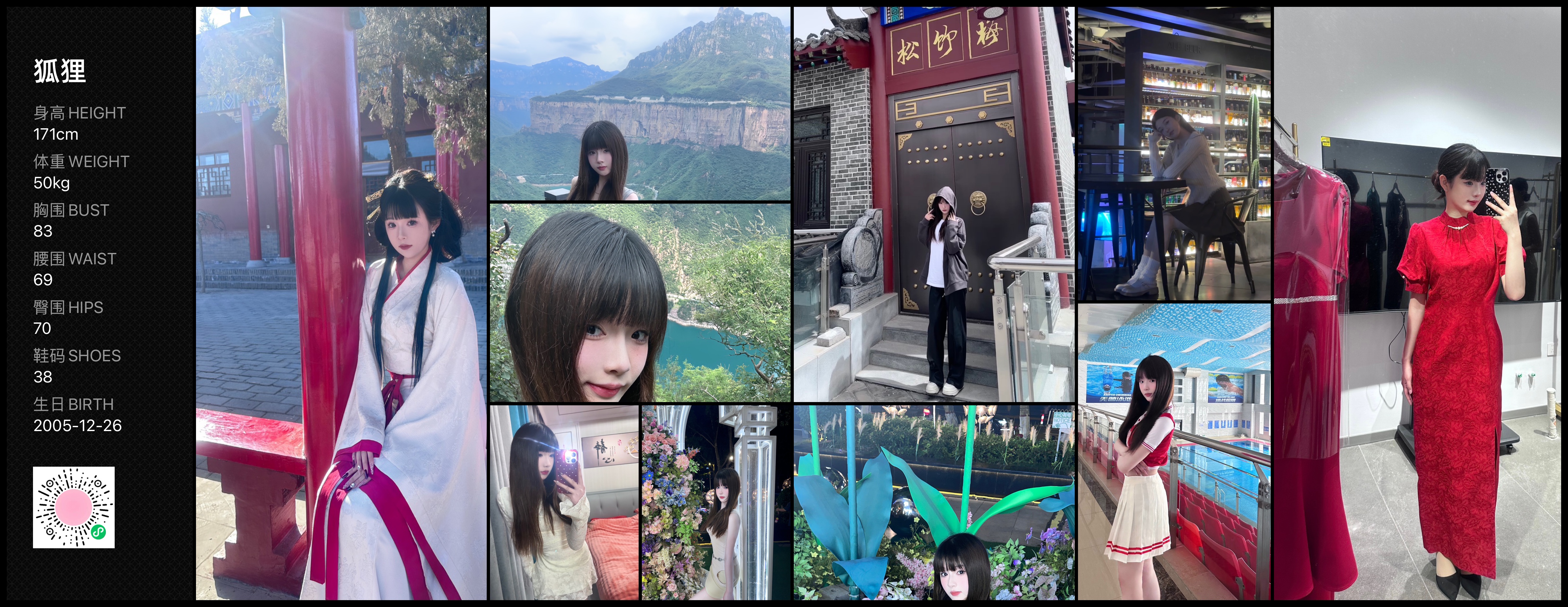 模卡