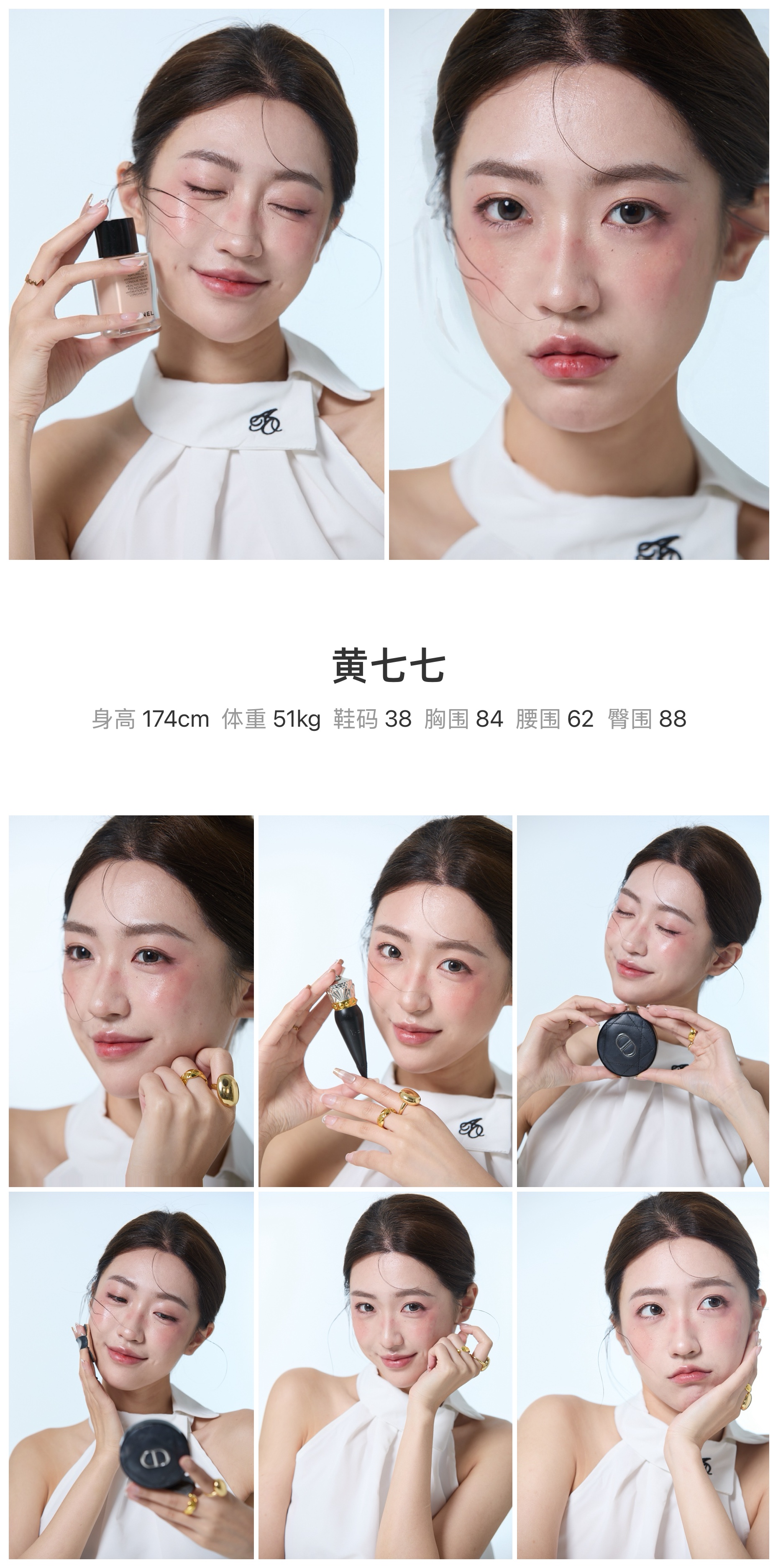美影云