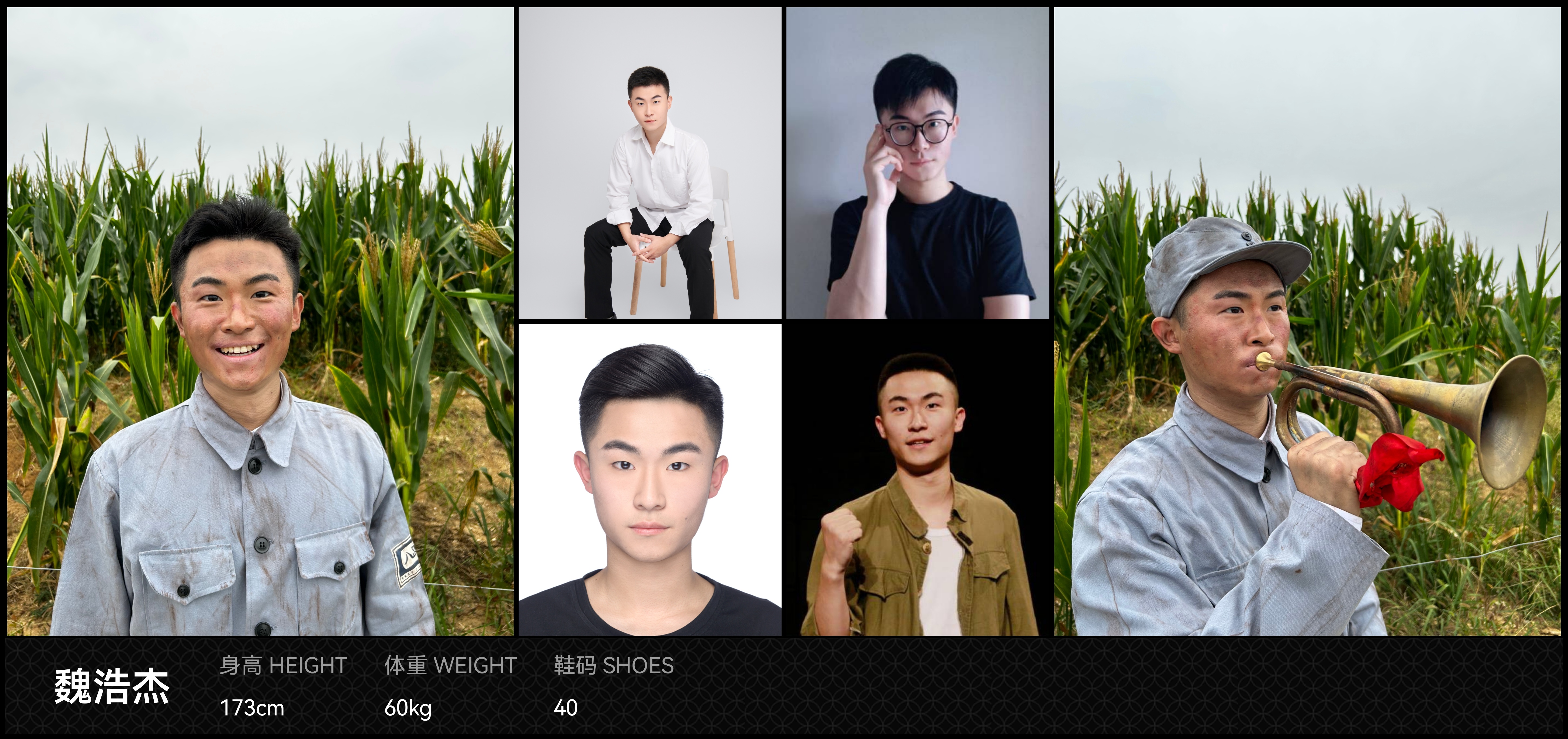 模卡
