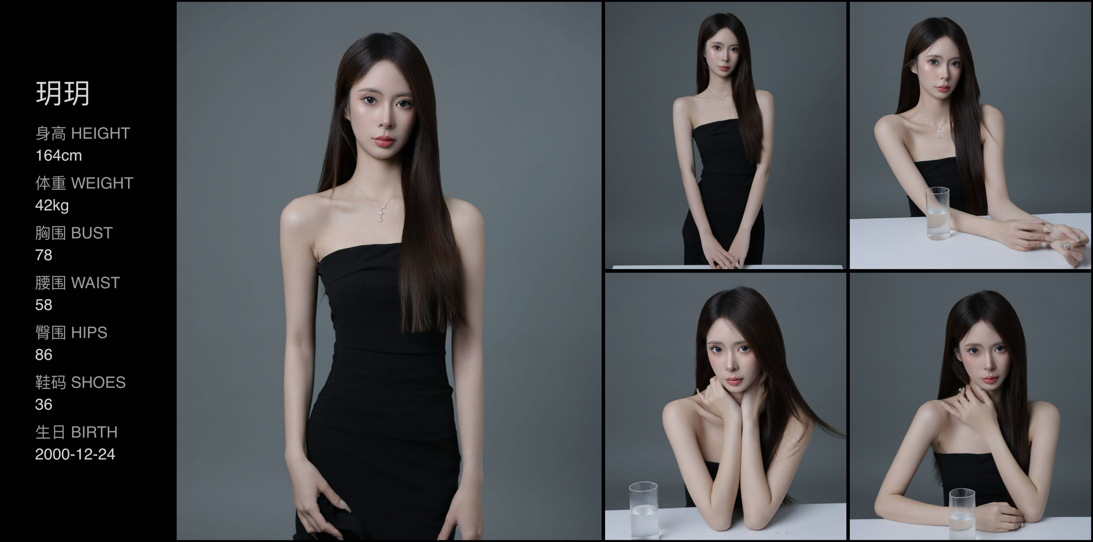 美影云