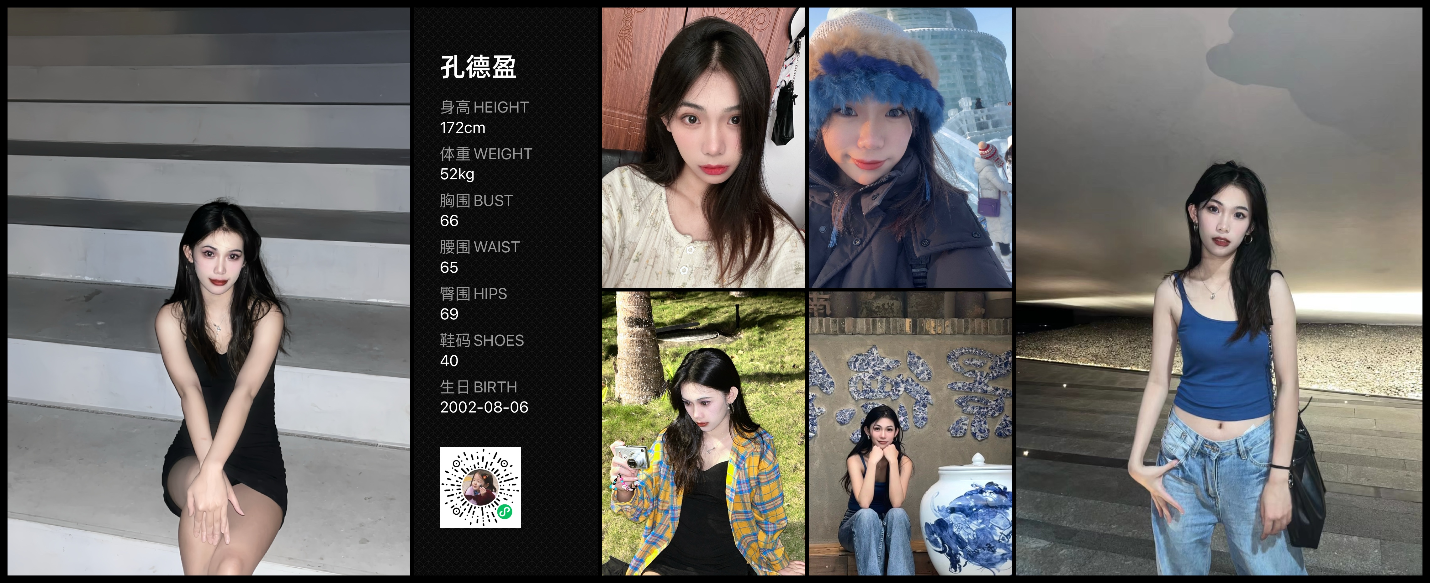 模卡