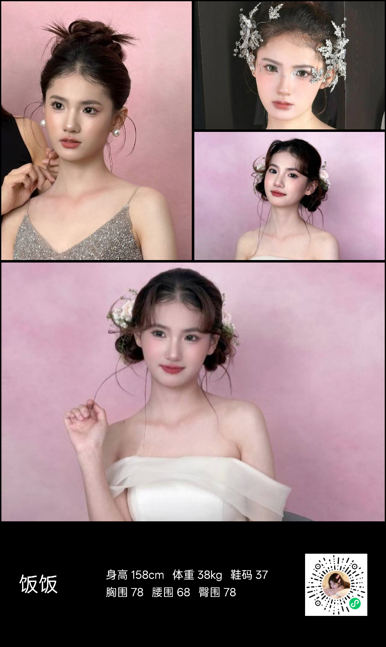 美影云