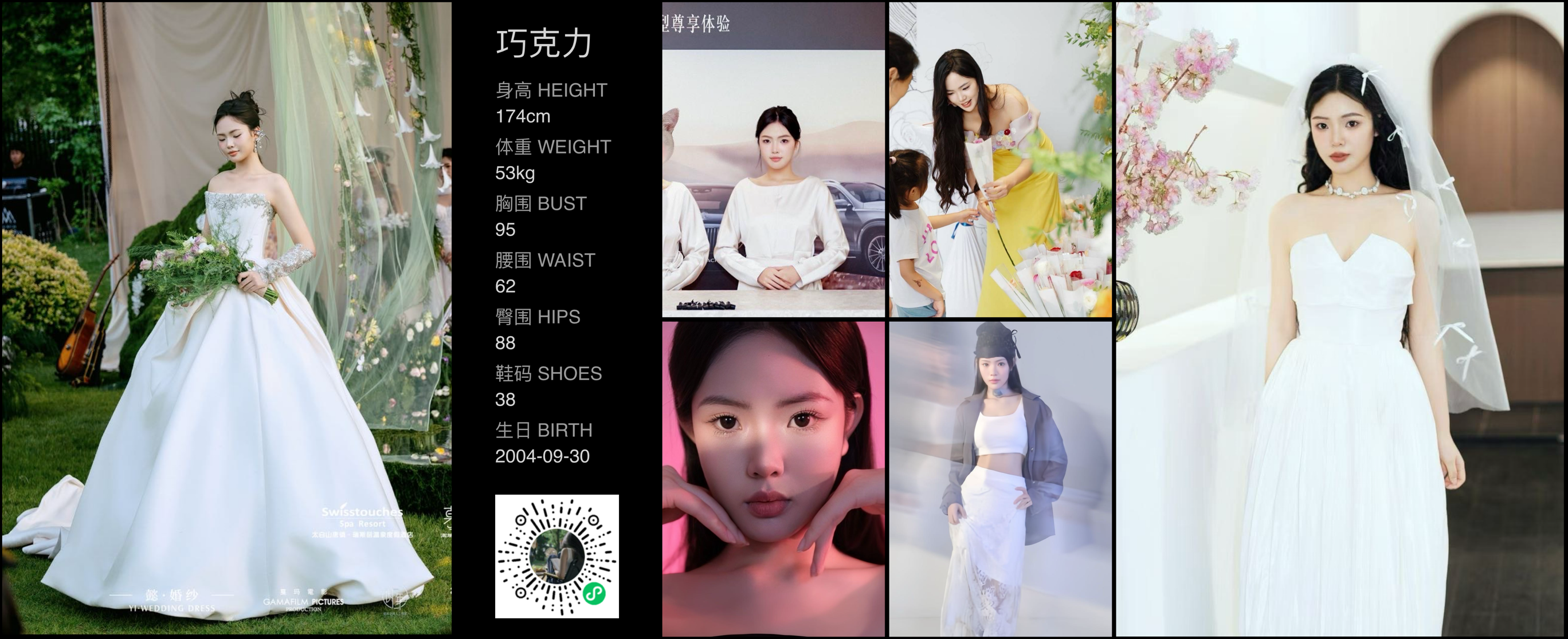 模卡