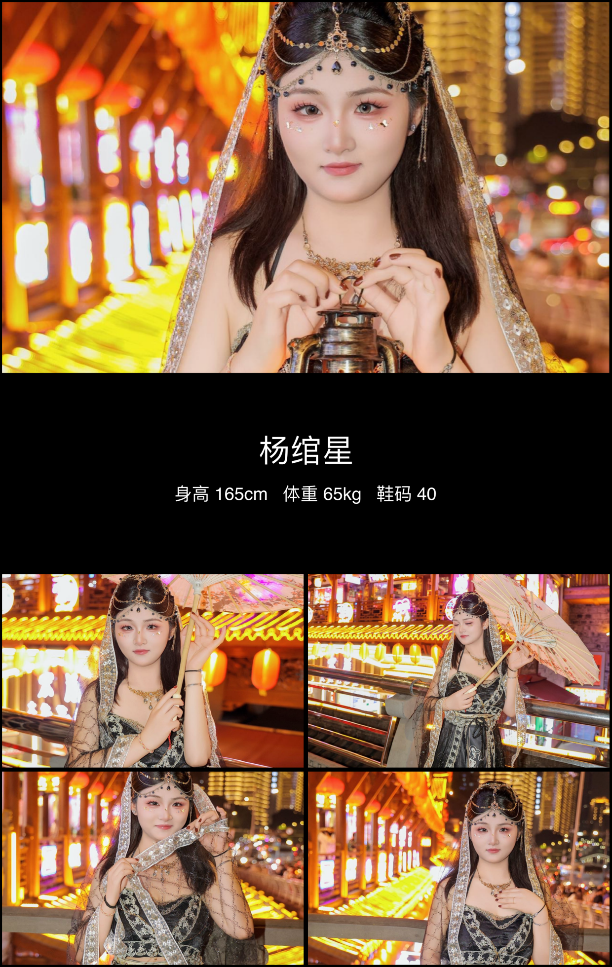 模卡
