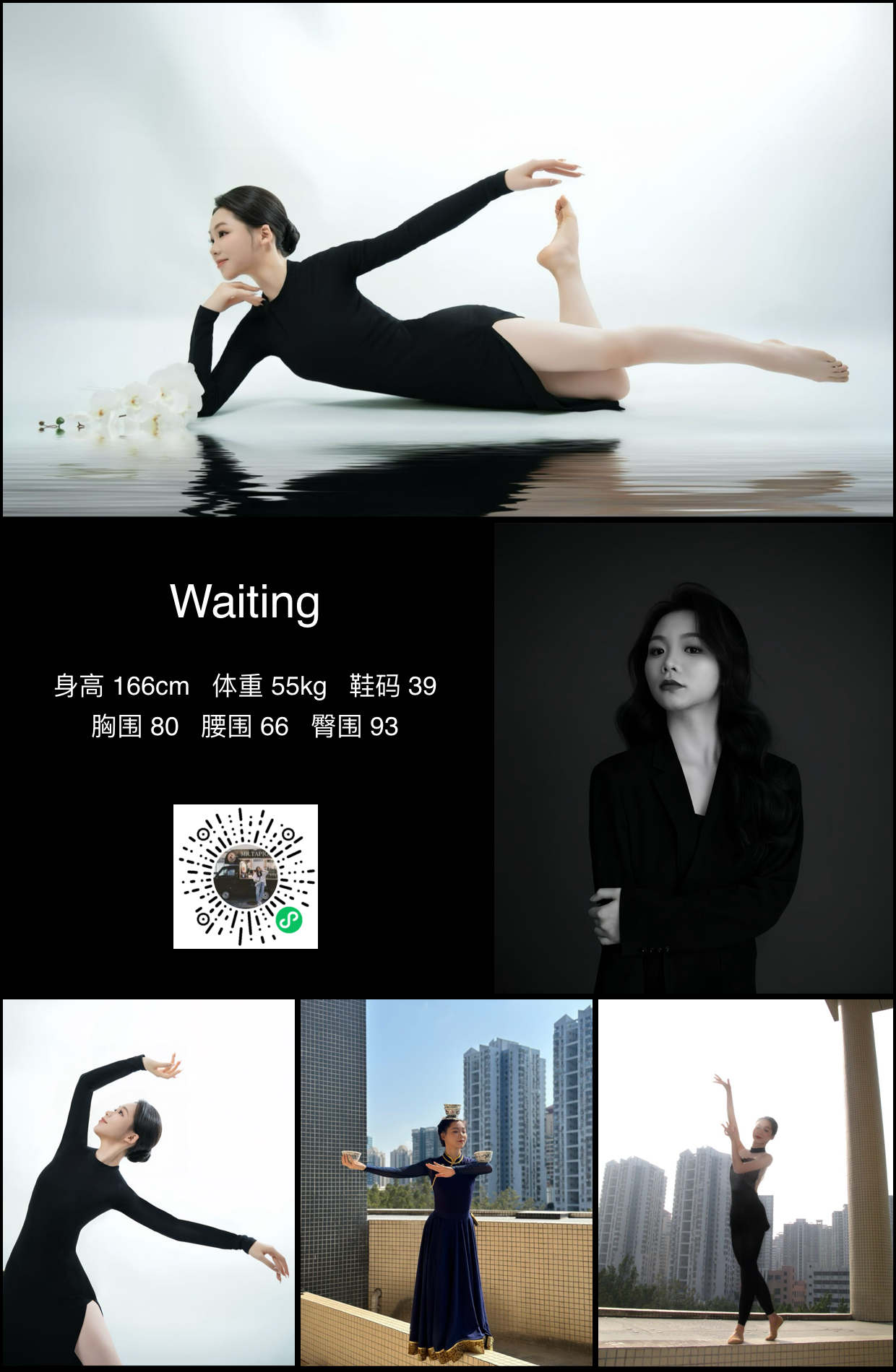 美影云