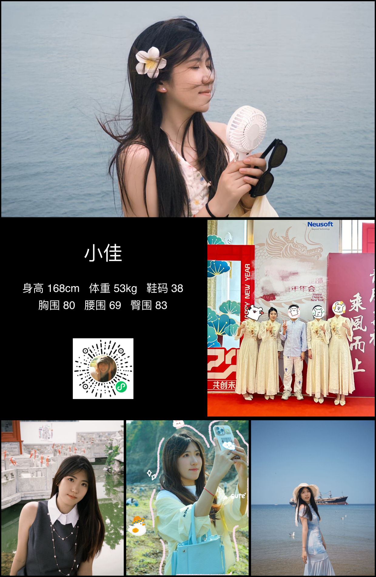 美影云