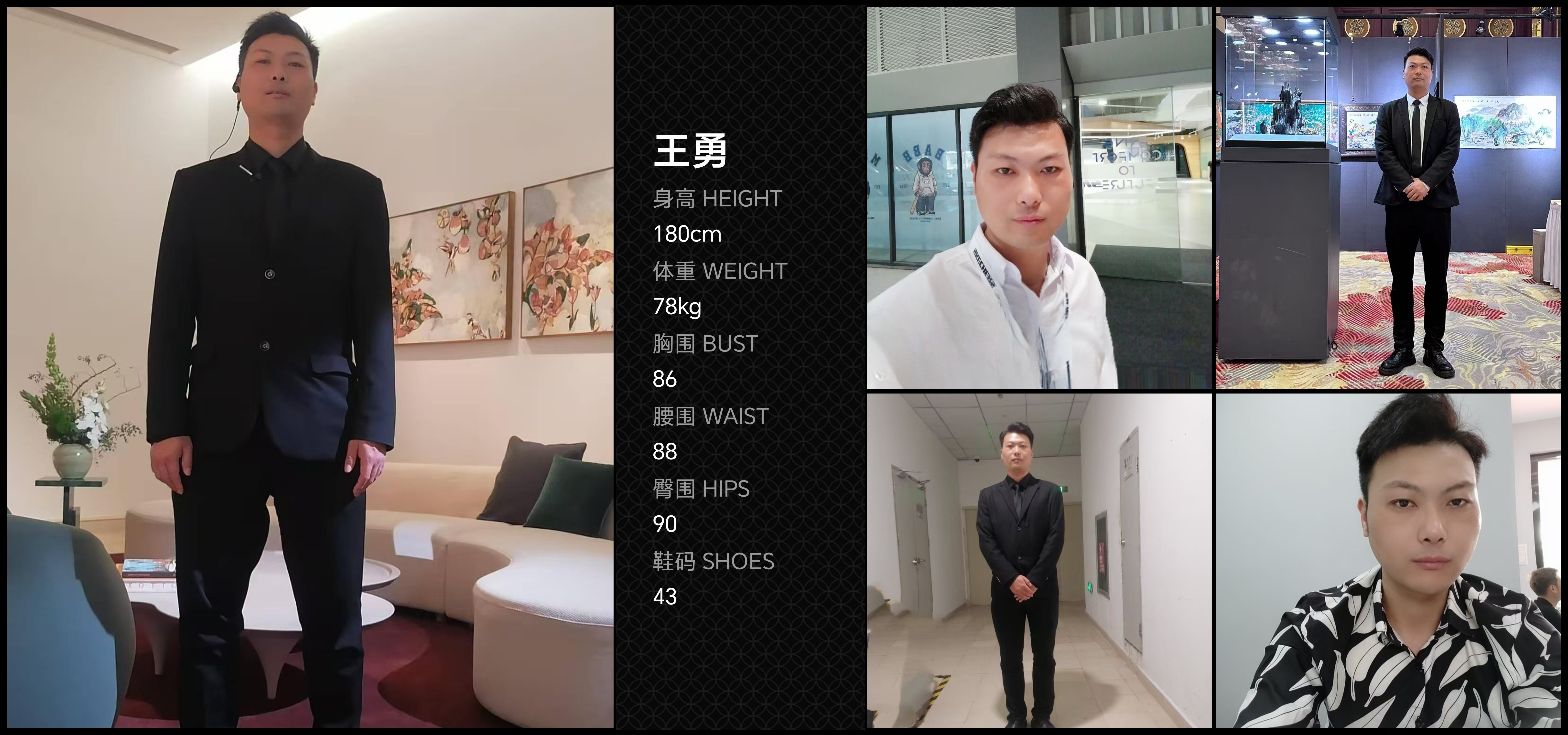 模卡