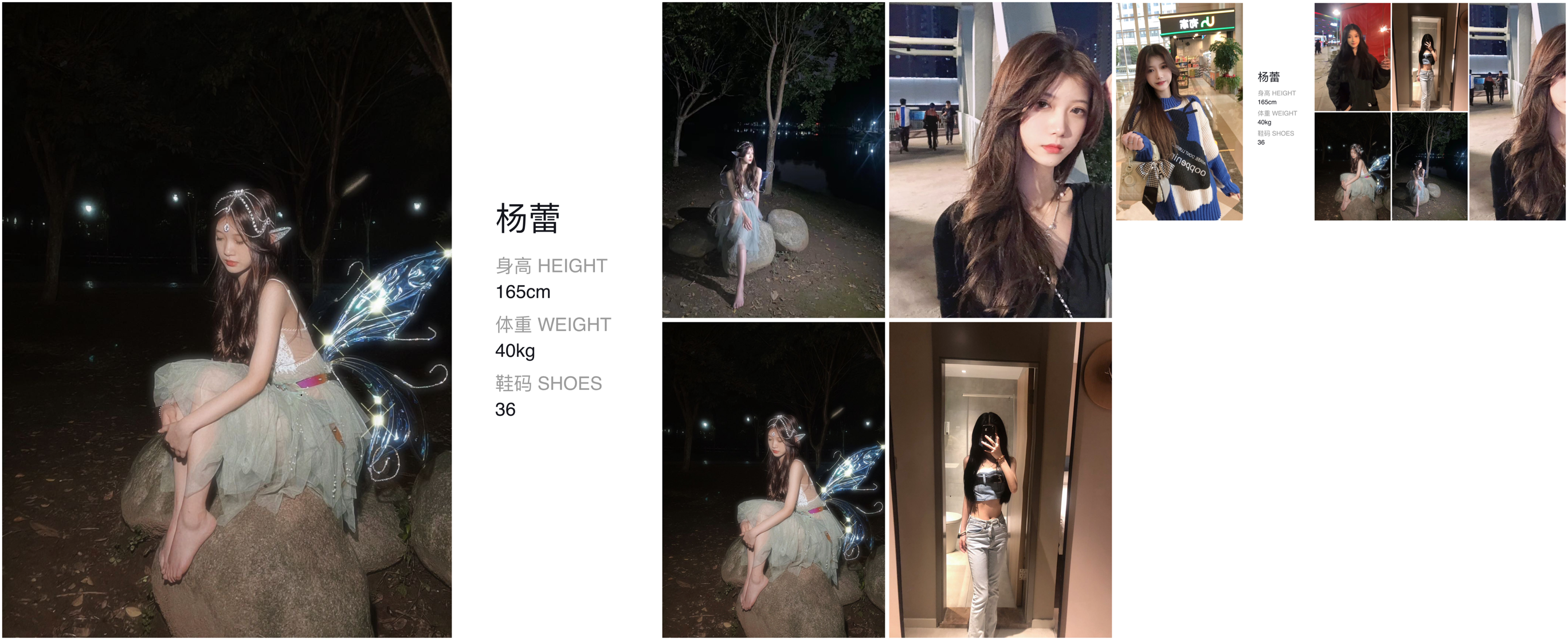 美影云