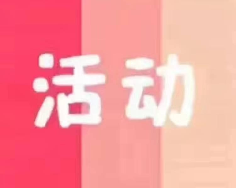 艺人背景图