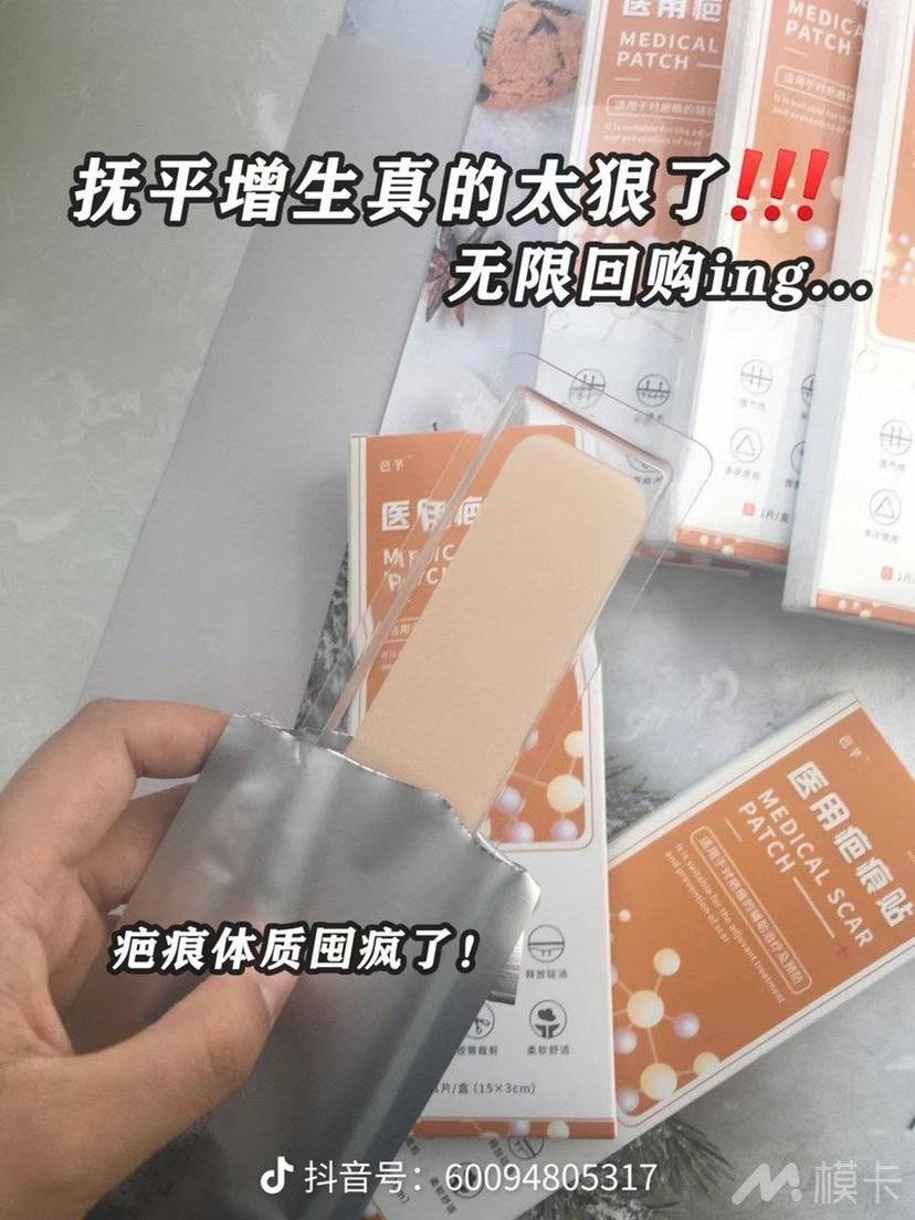 通告图片