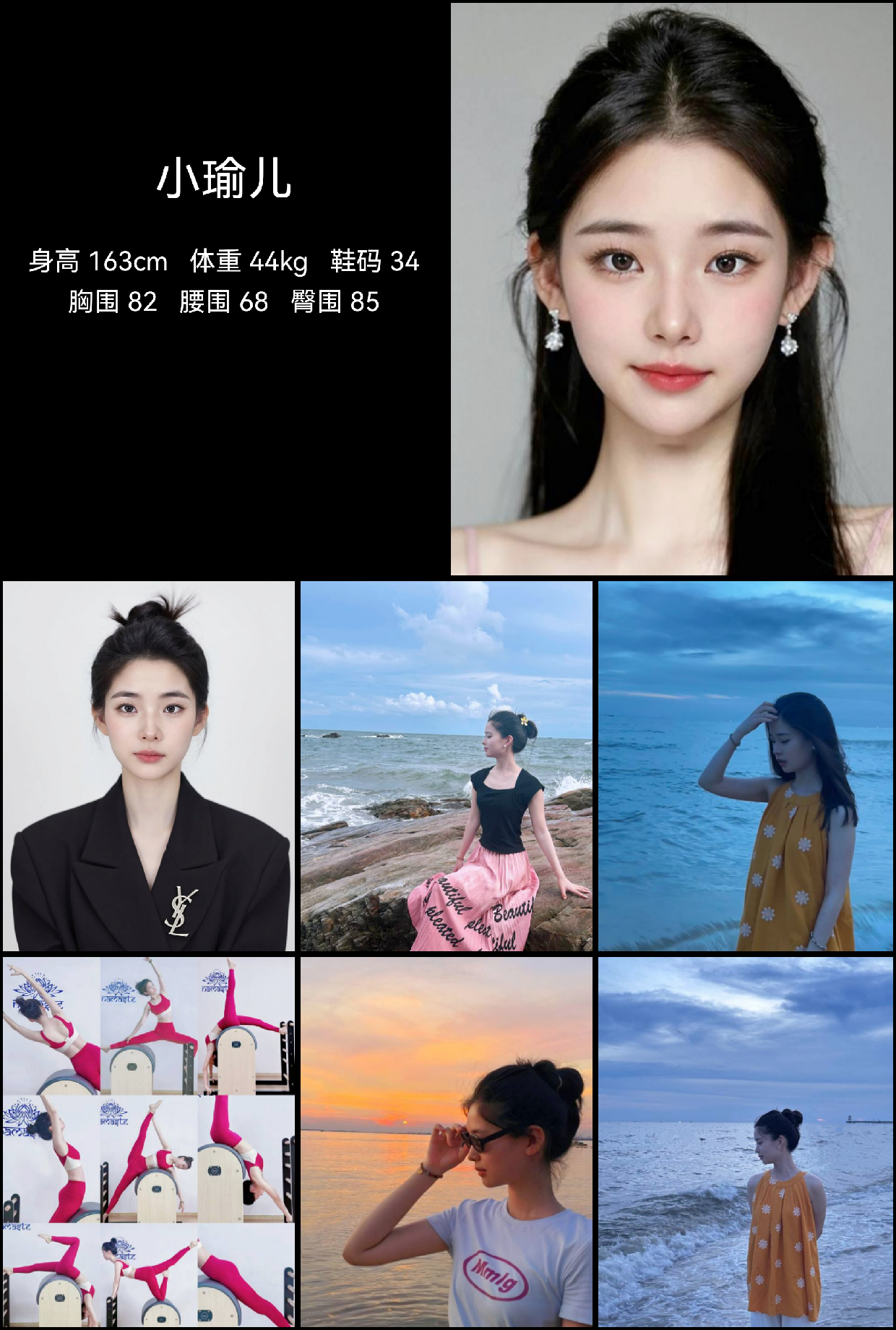模卡
