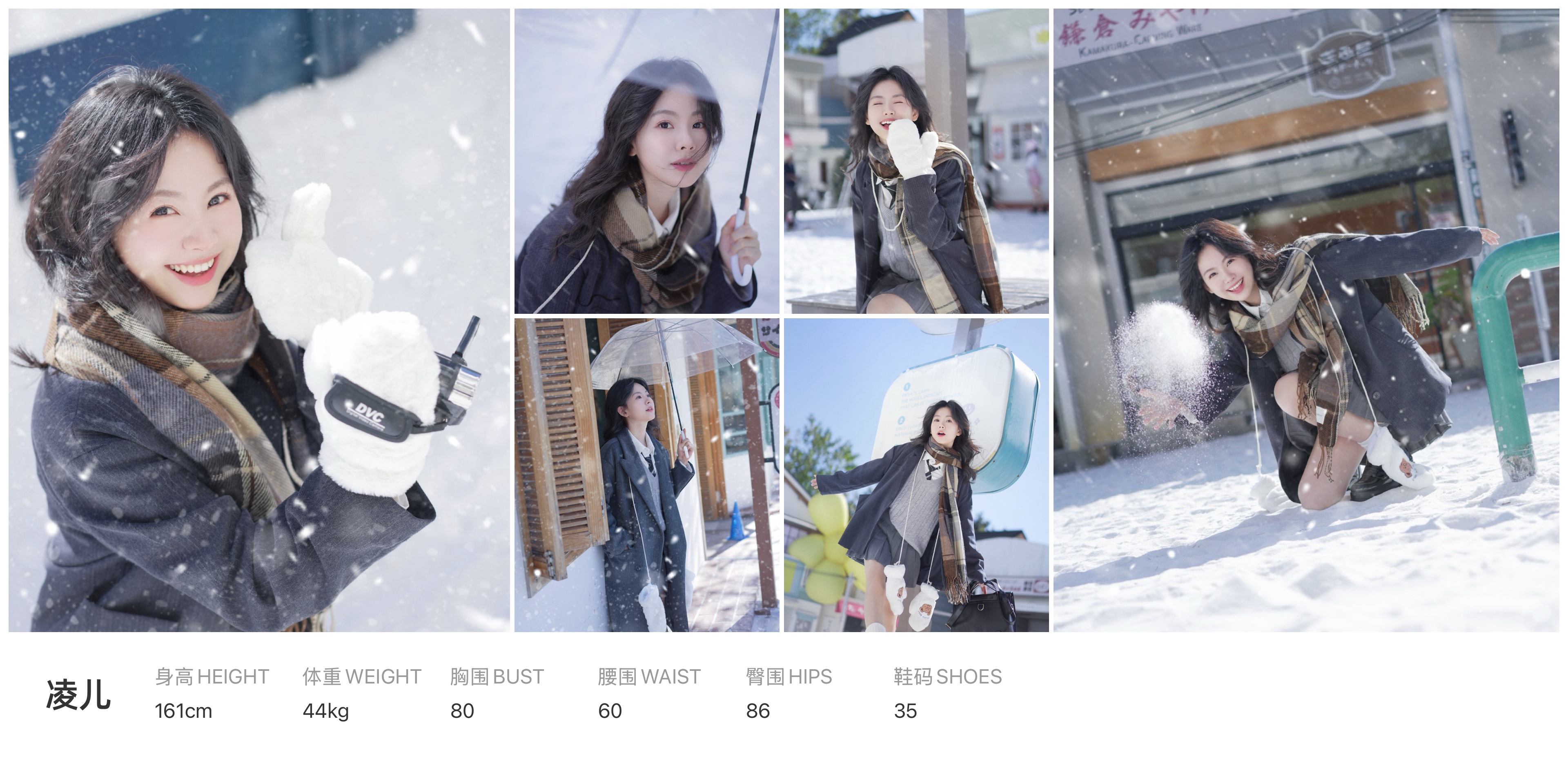美影云