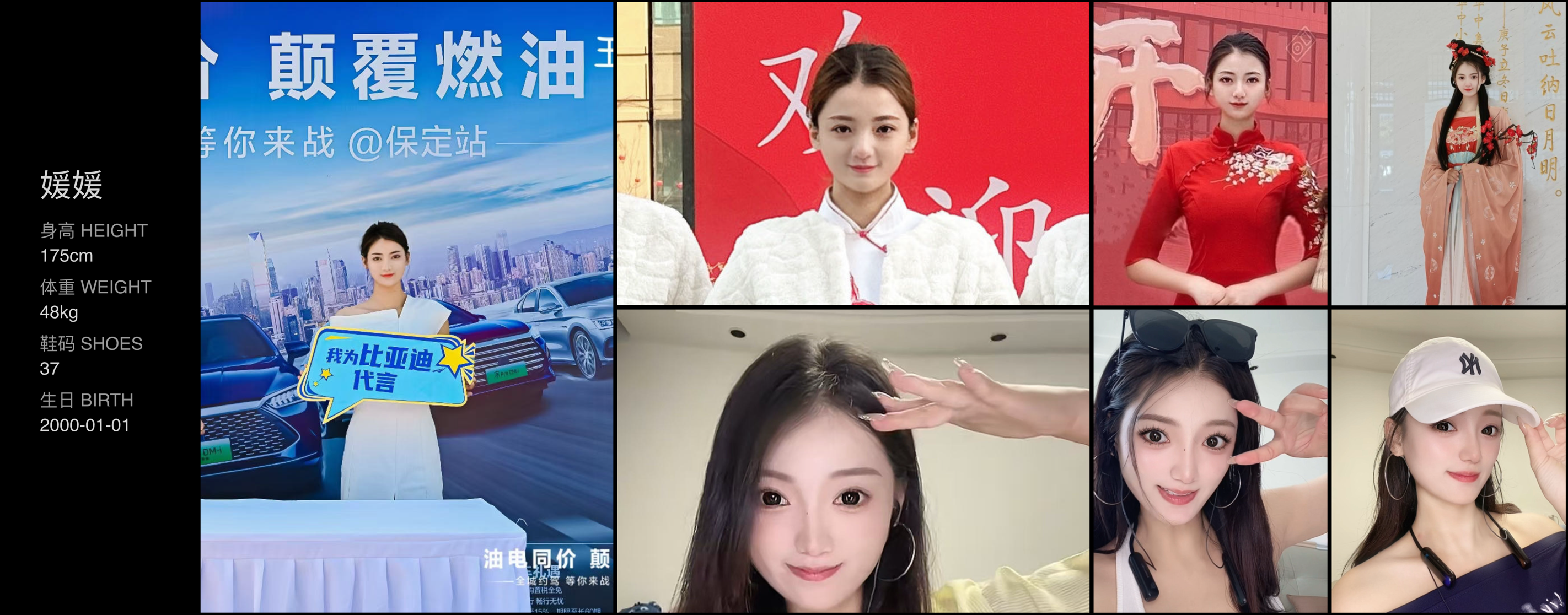 模卡