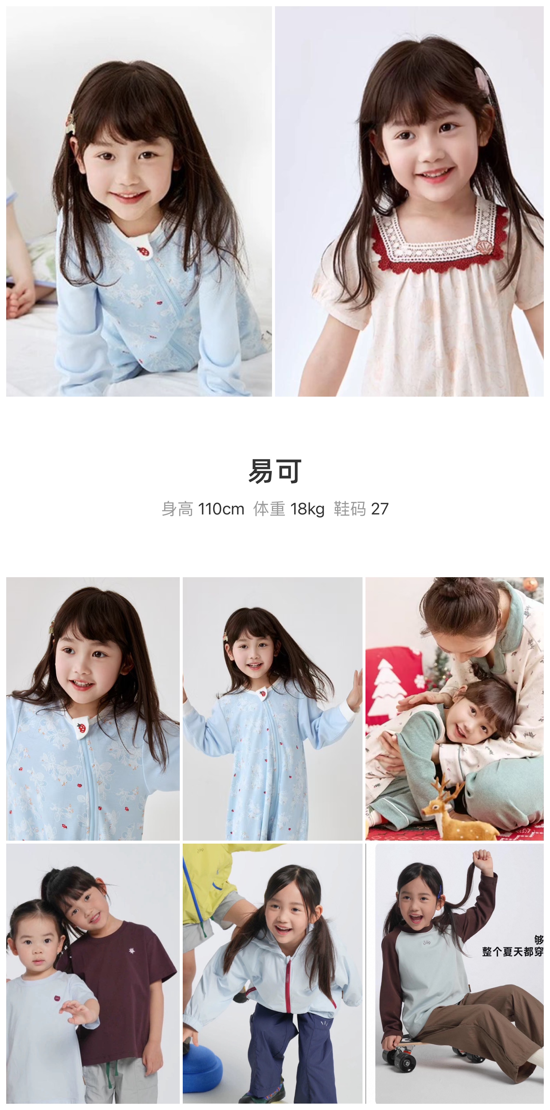 模卡