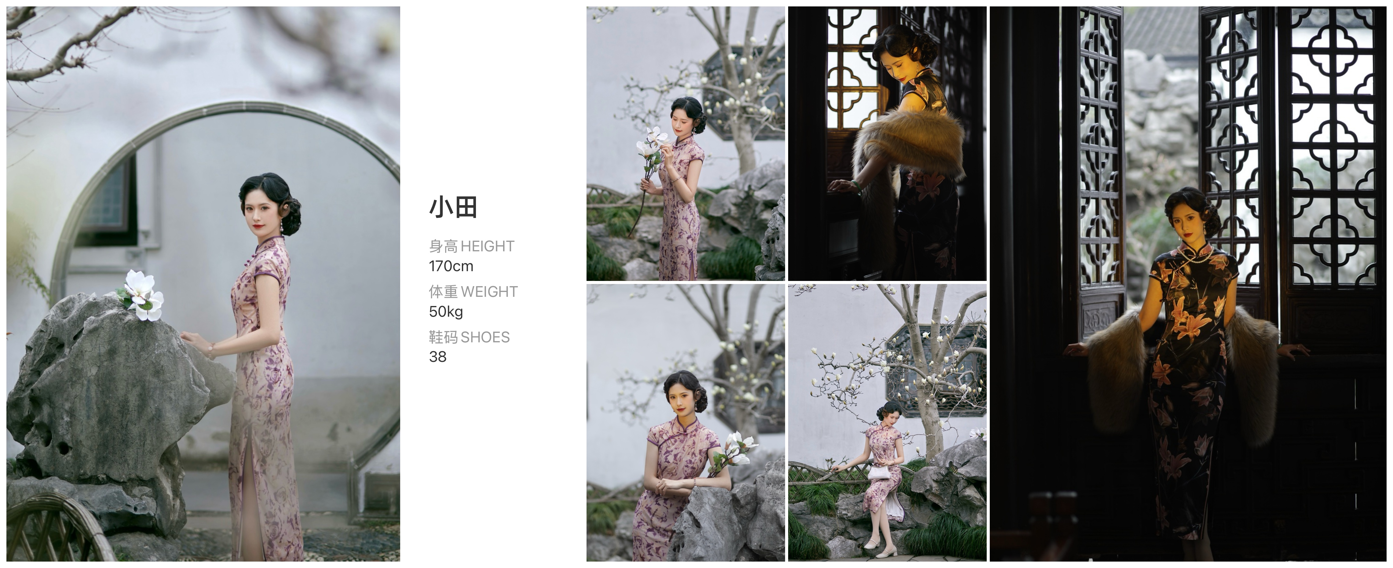 美影云