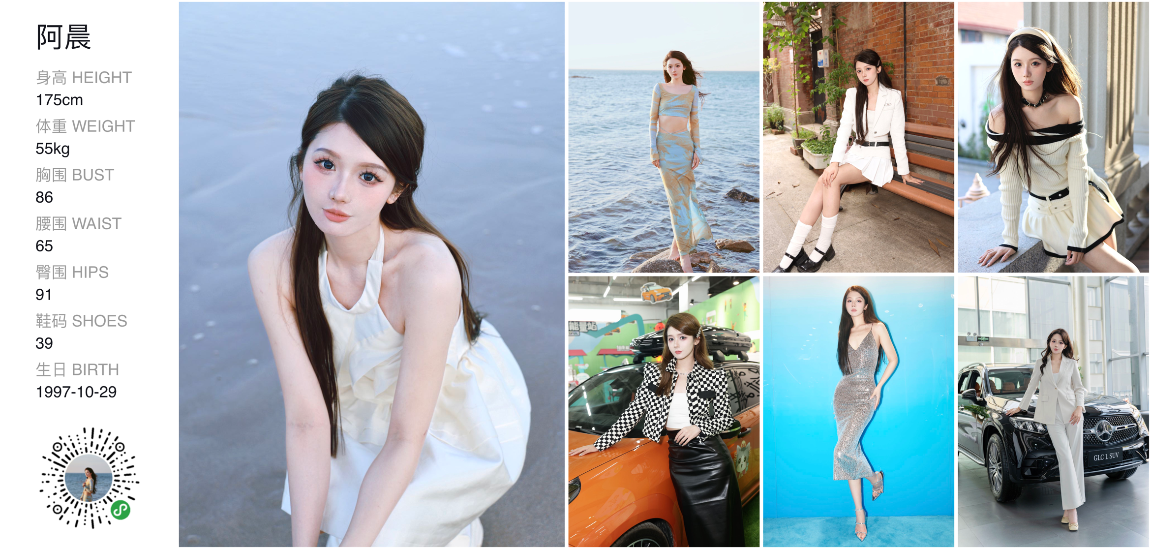 美影云