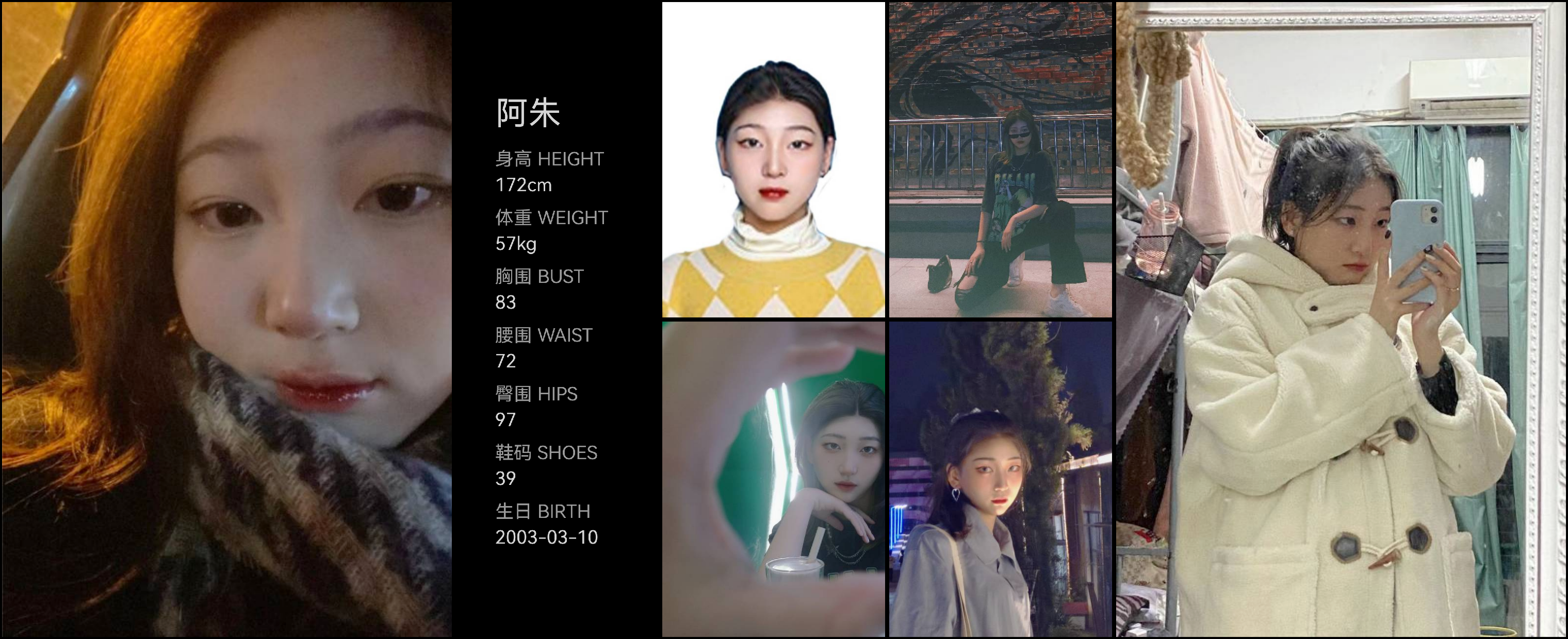 美影云