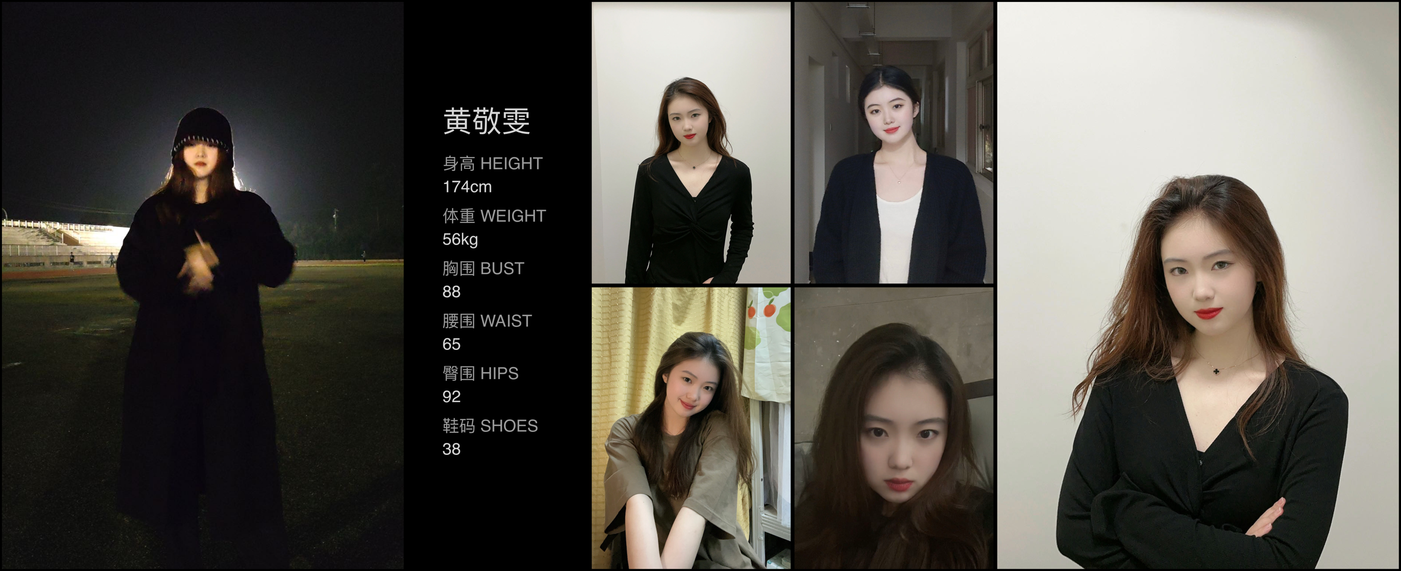 模卡