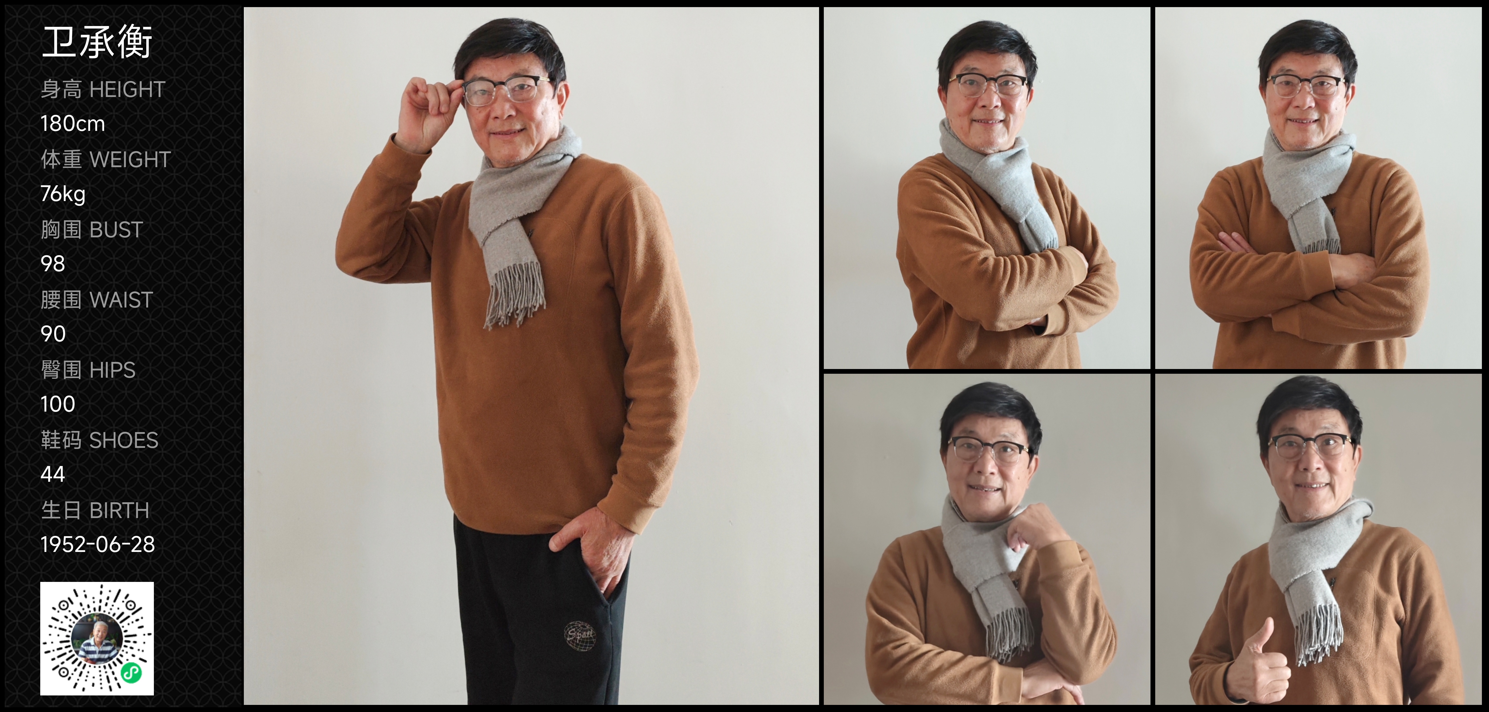 模卡