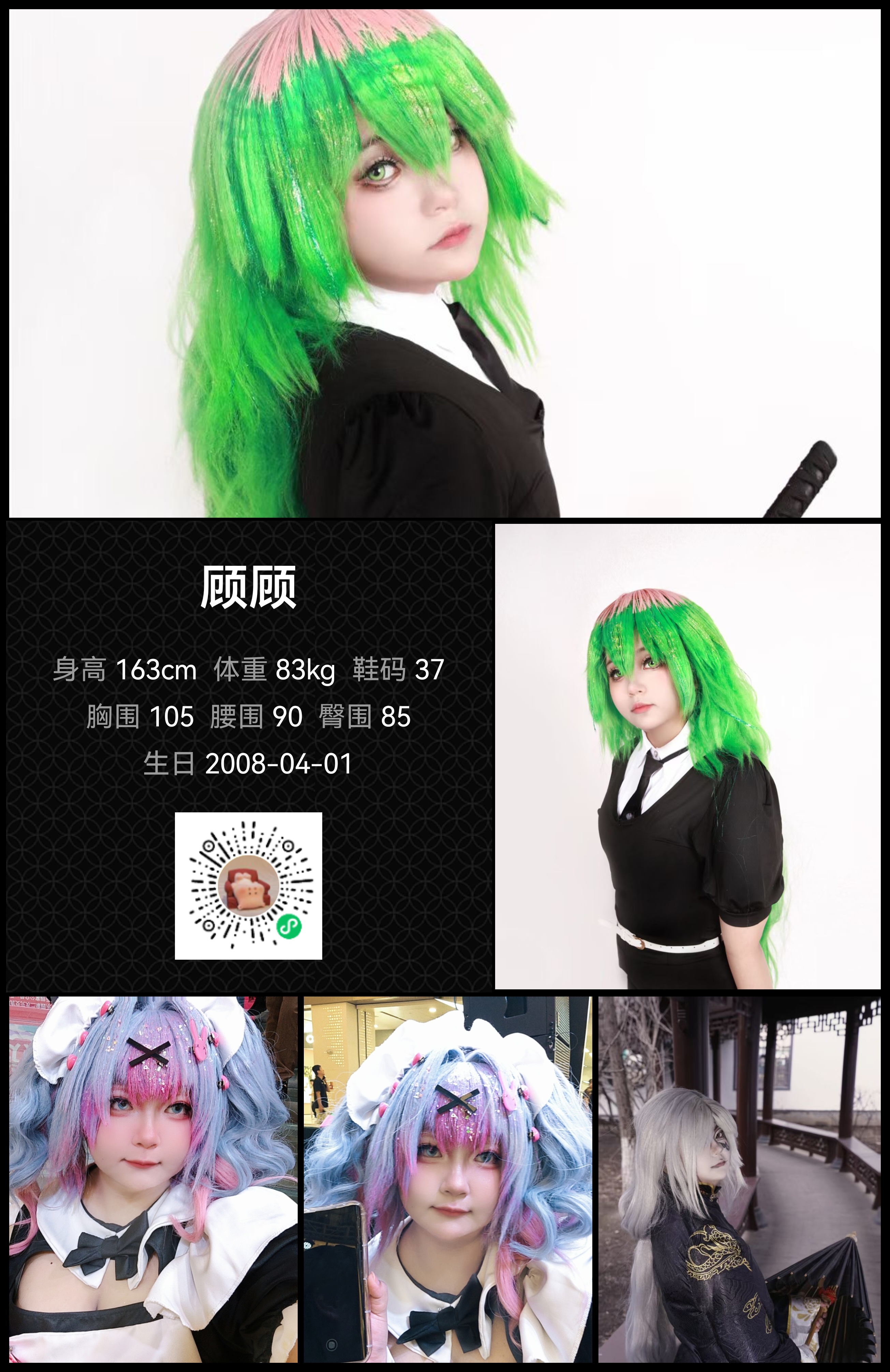 模卡