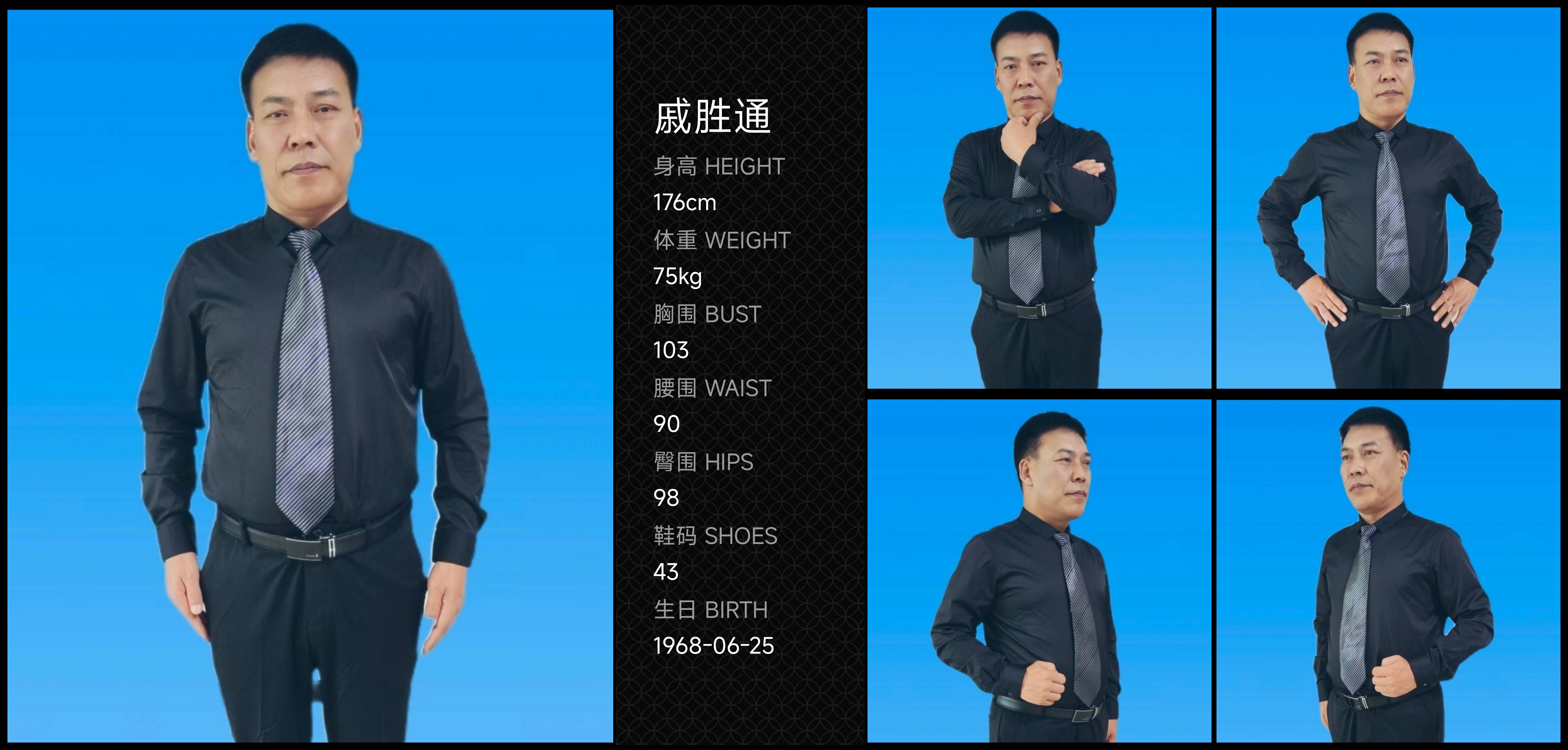 美影云