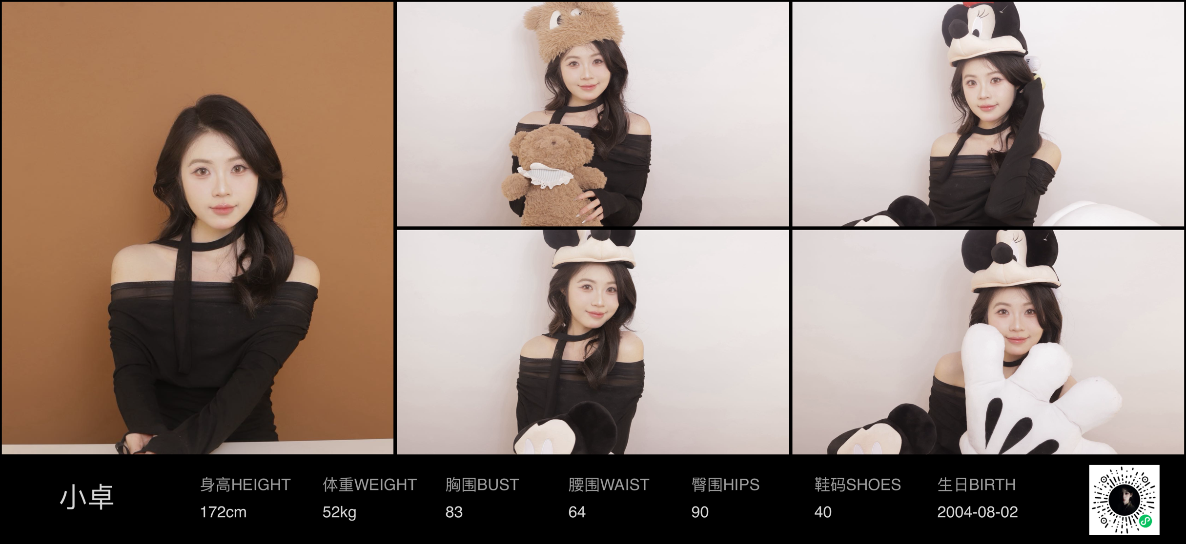 美影云
