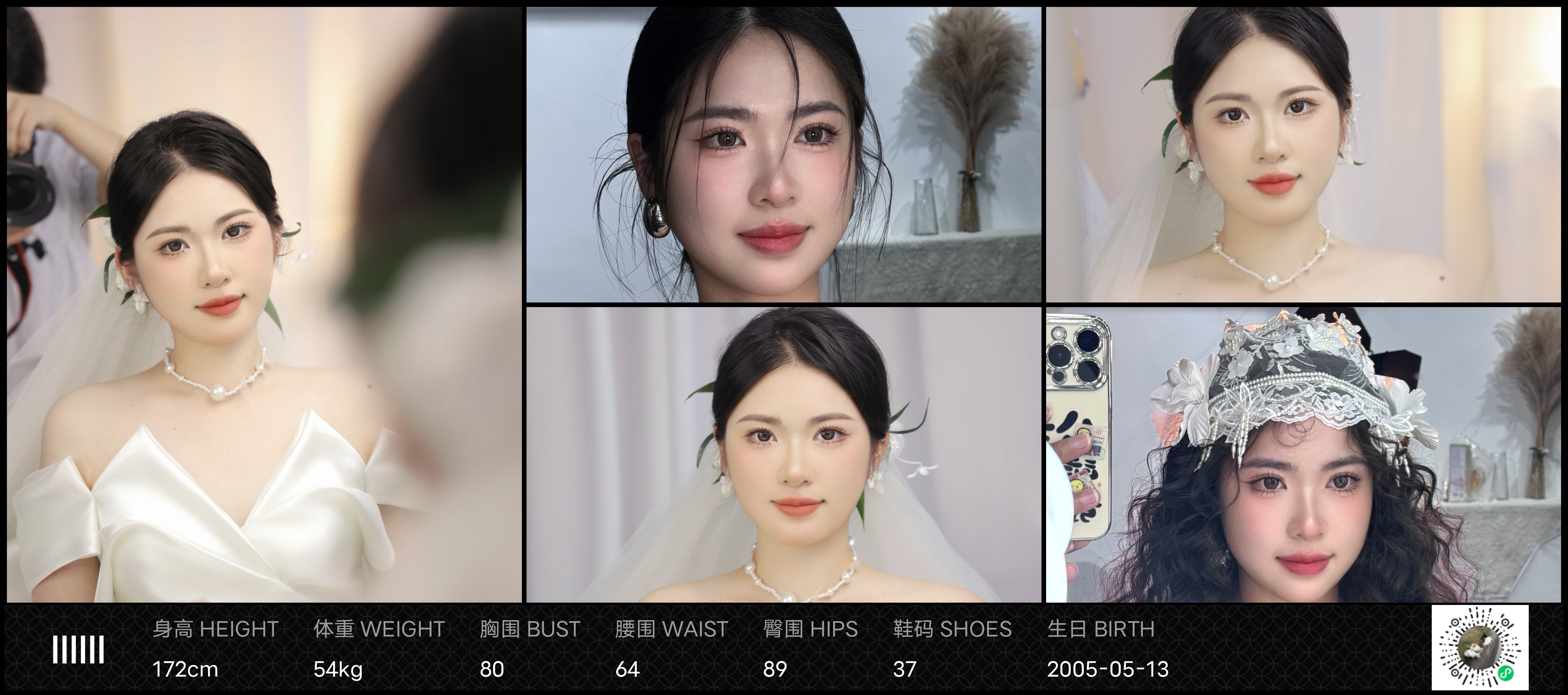 美影云