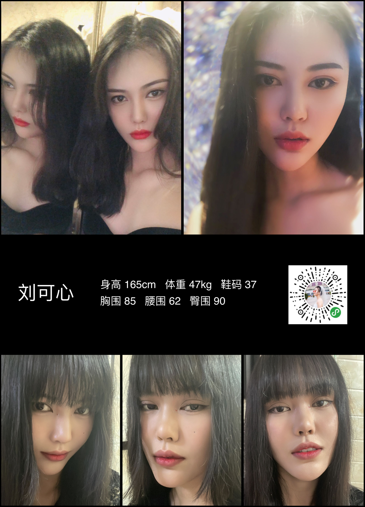 模卡