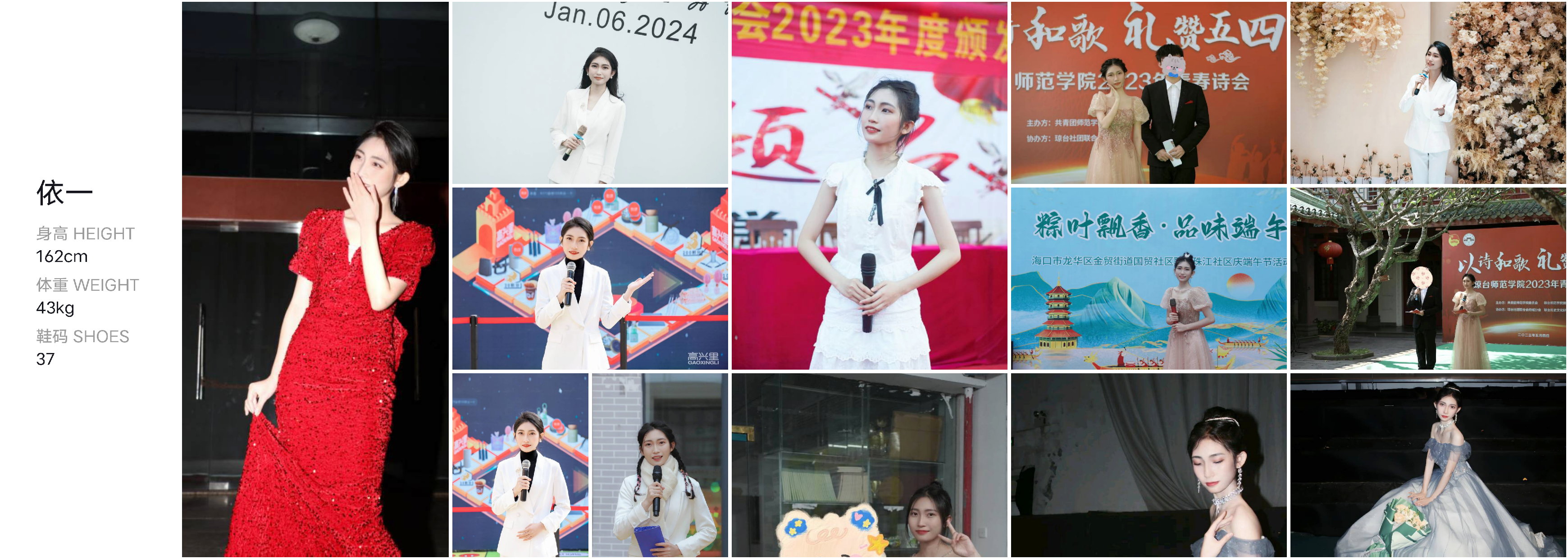 美影云