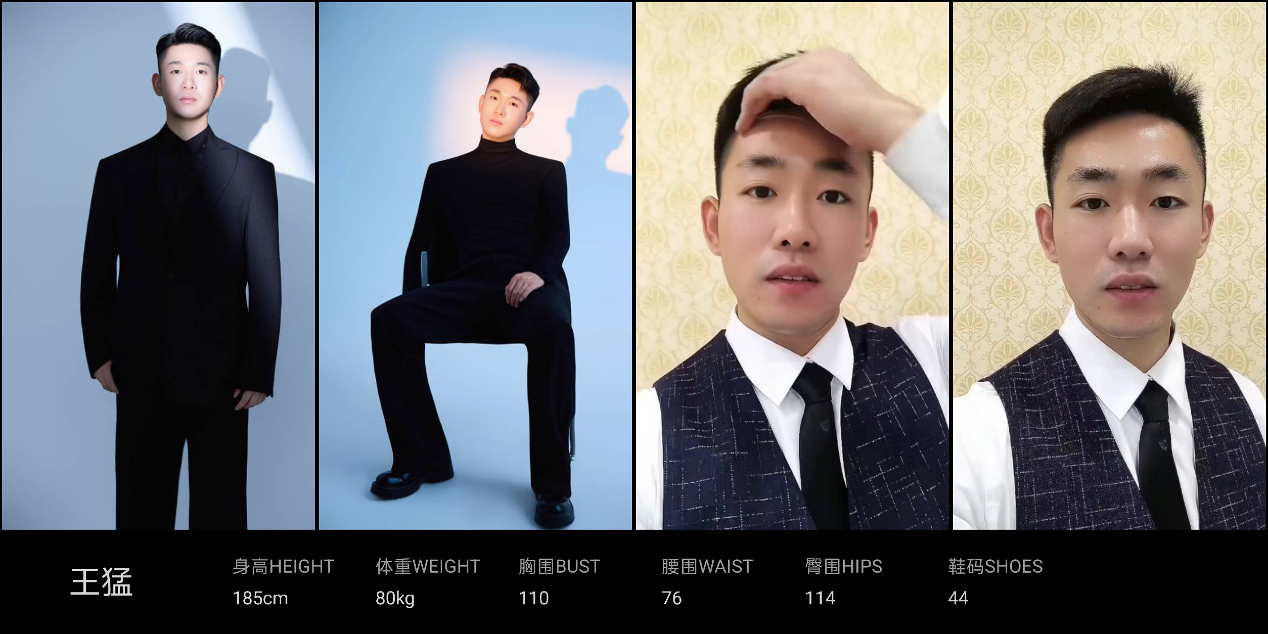 模卡