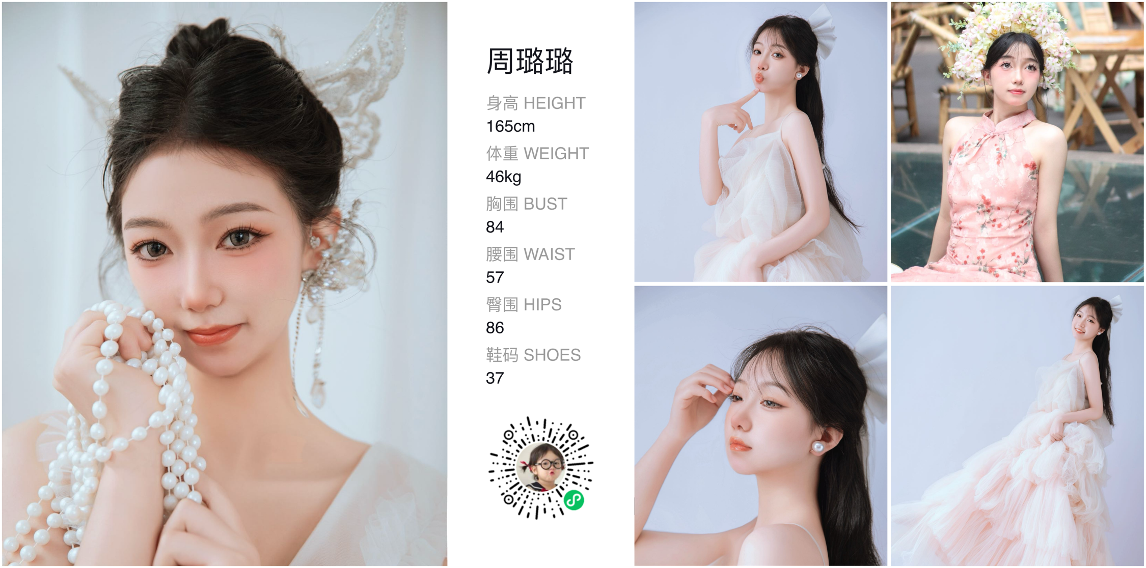 美影云