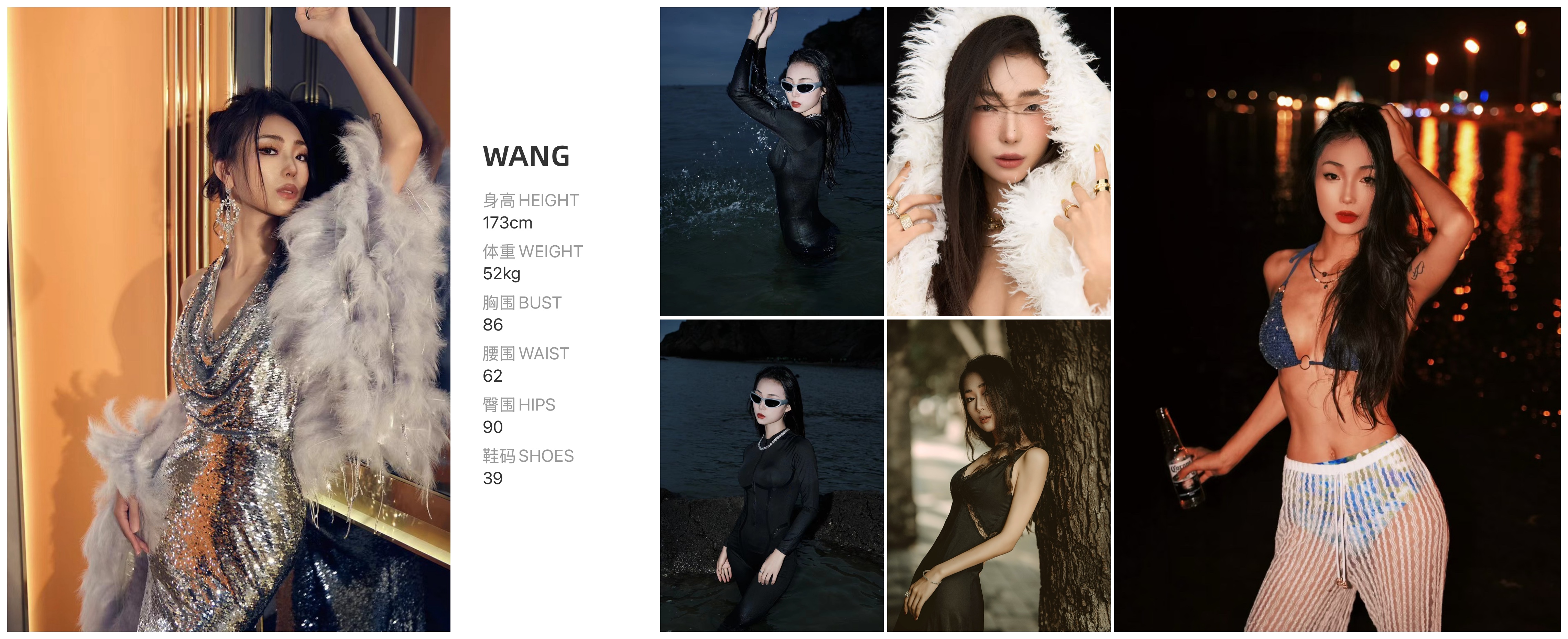 模卡