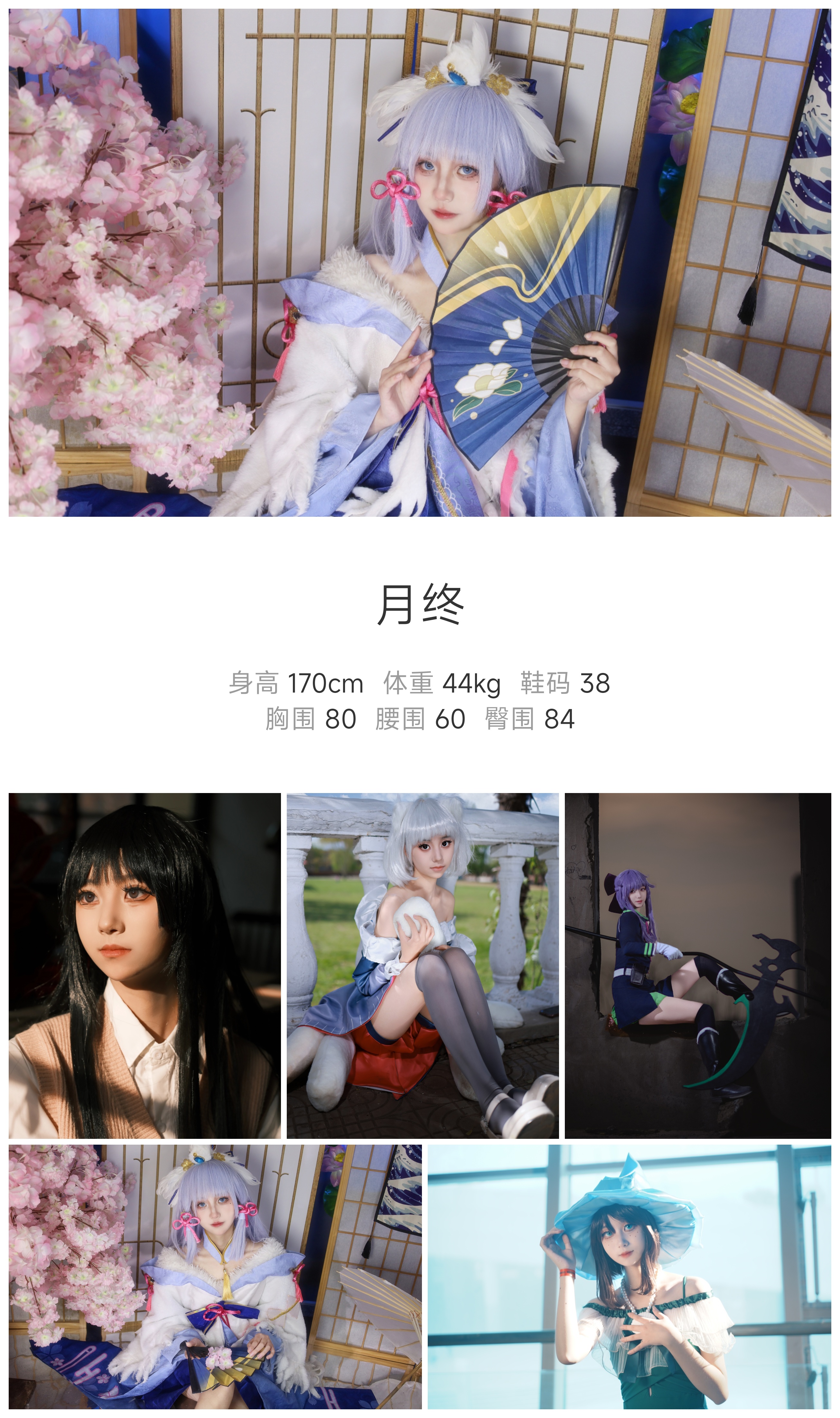 美影云