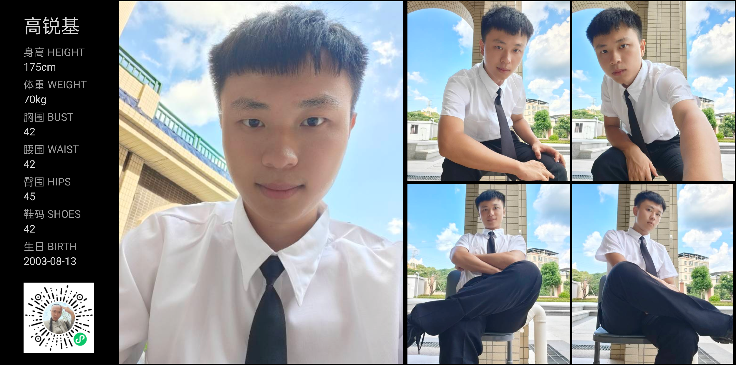 模卡