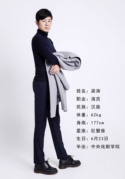 推荐艺人