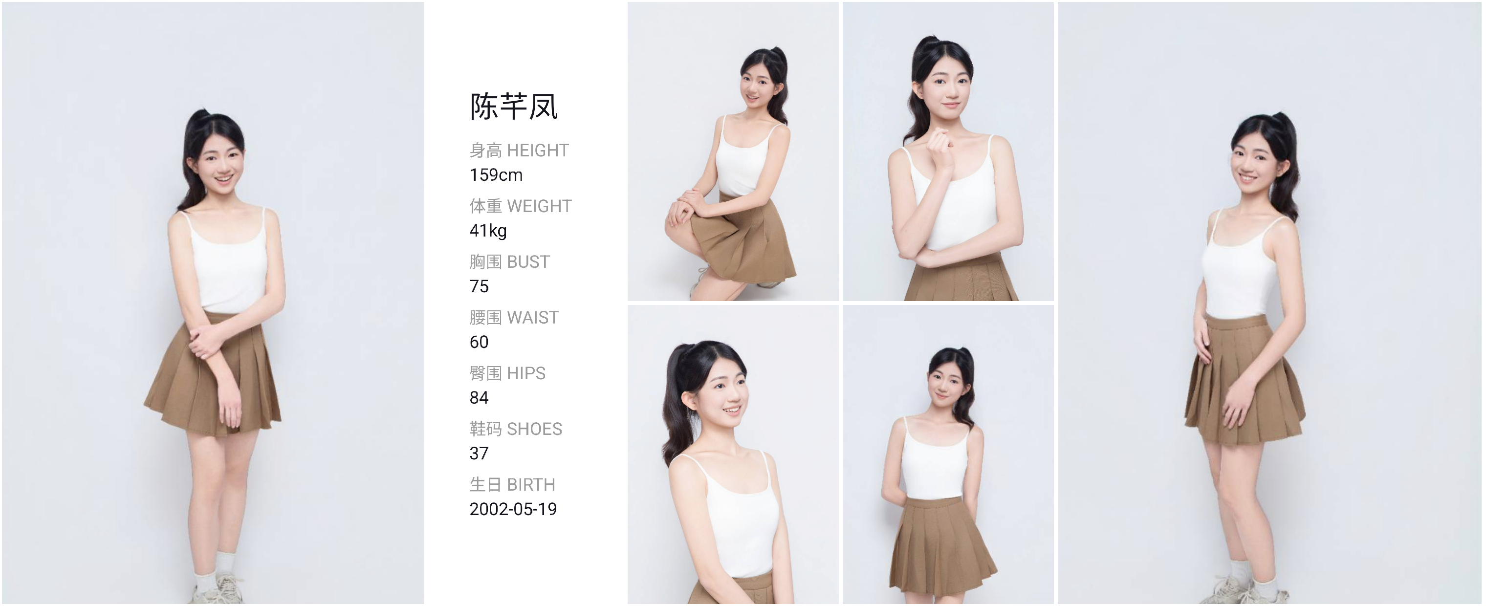 模卡