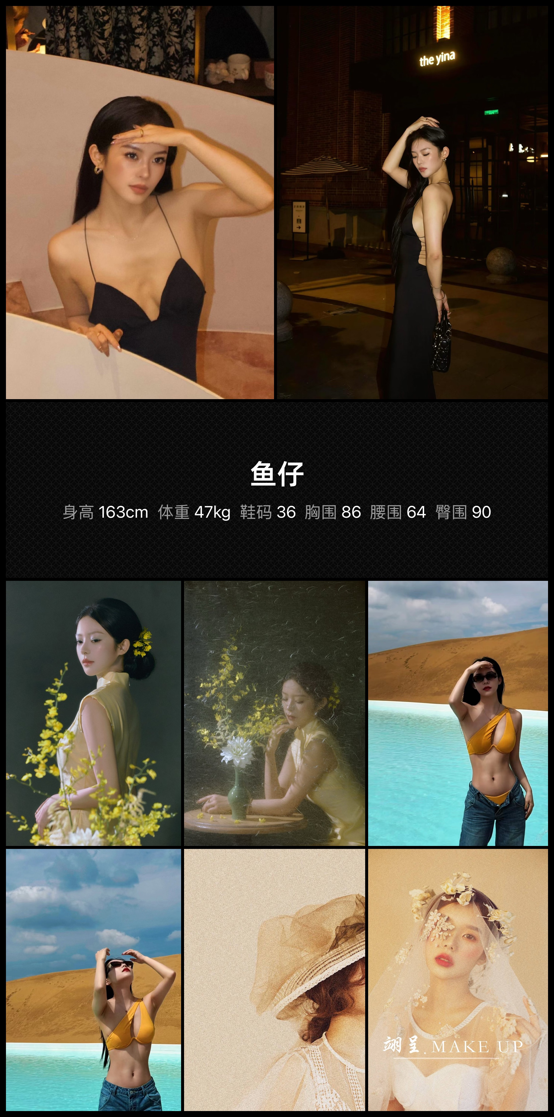 模卡