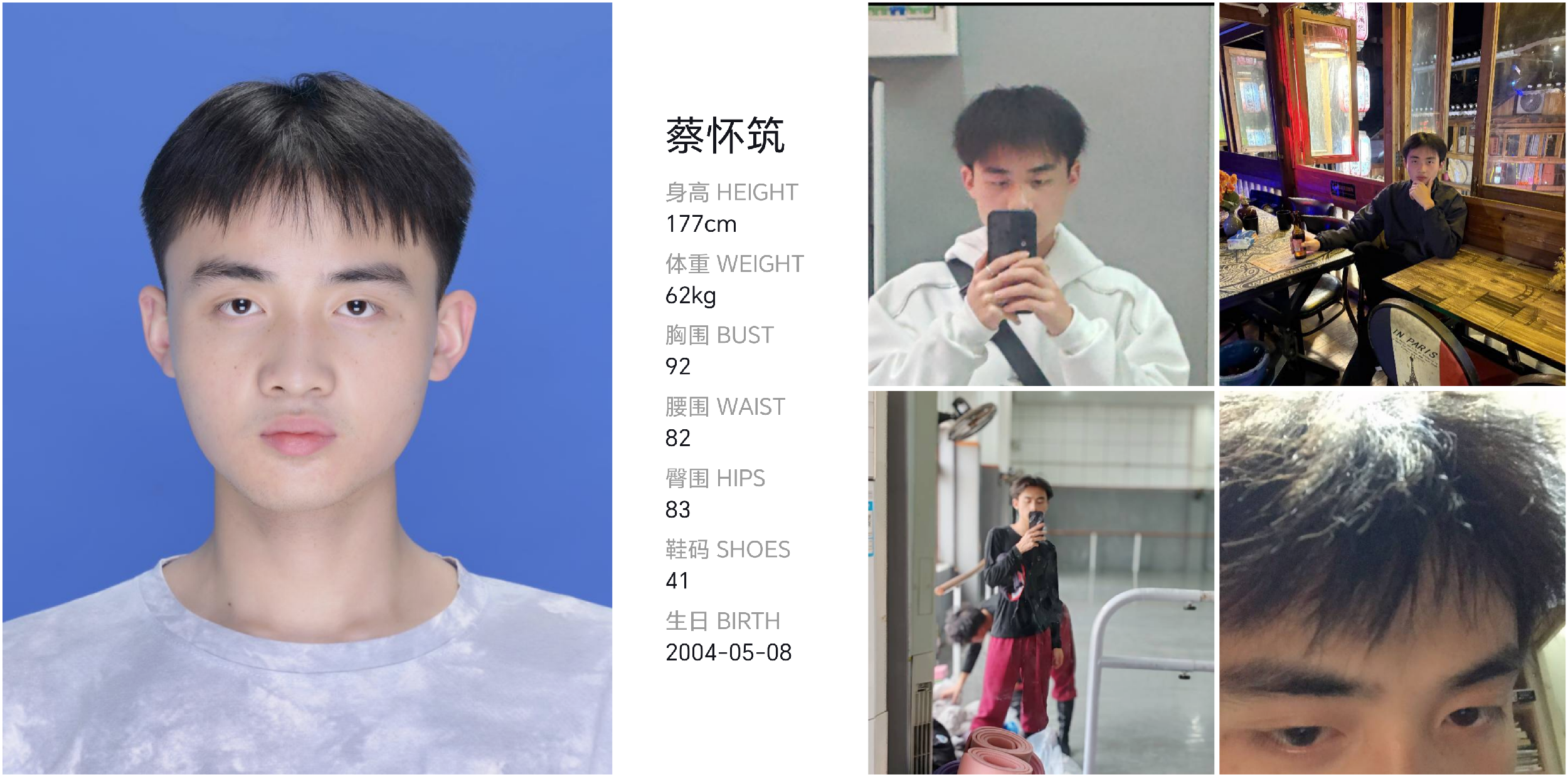模卡