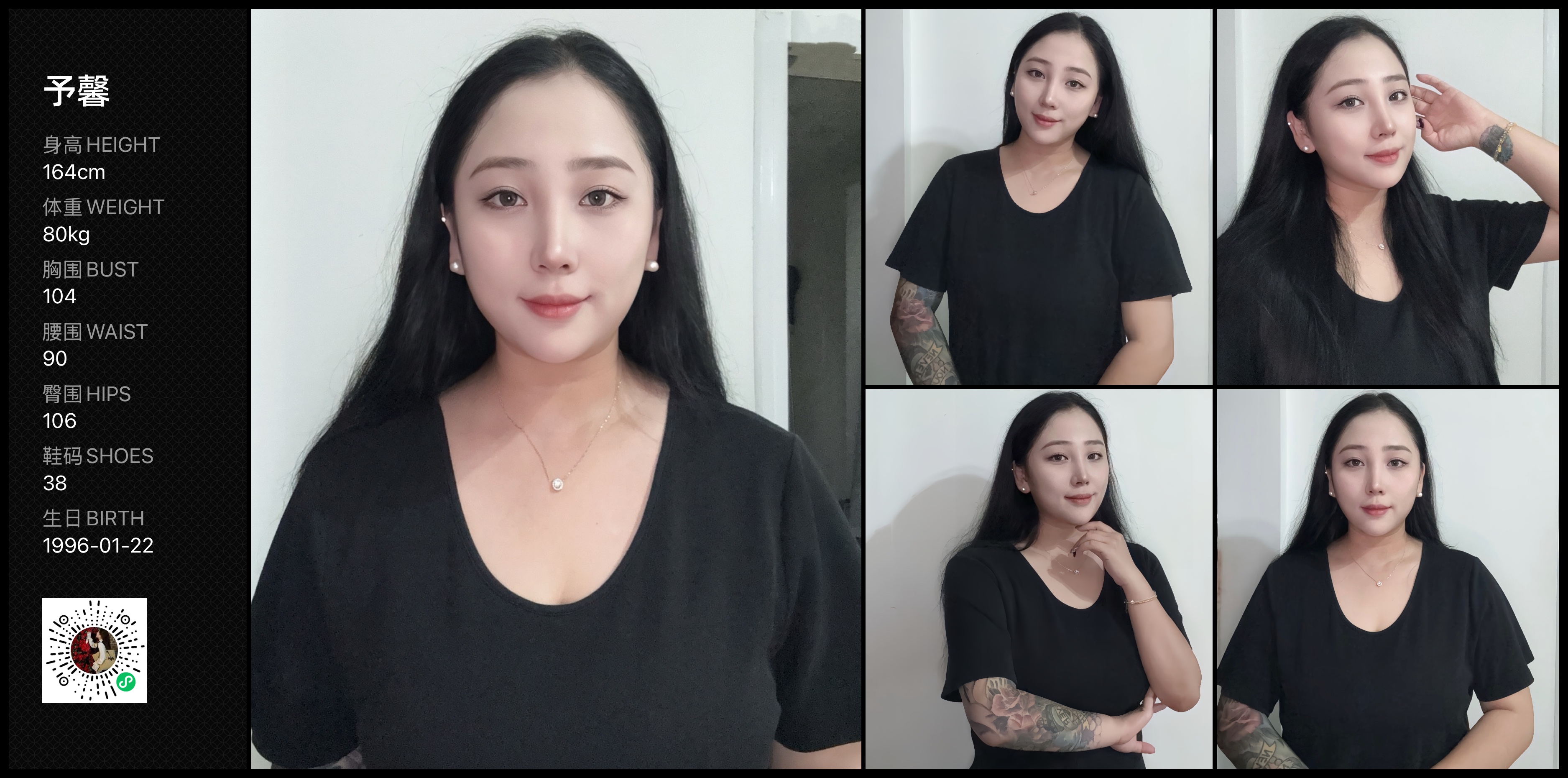 美影云