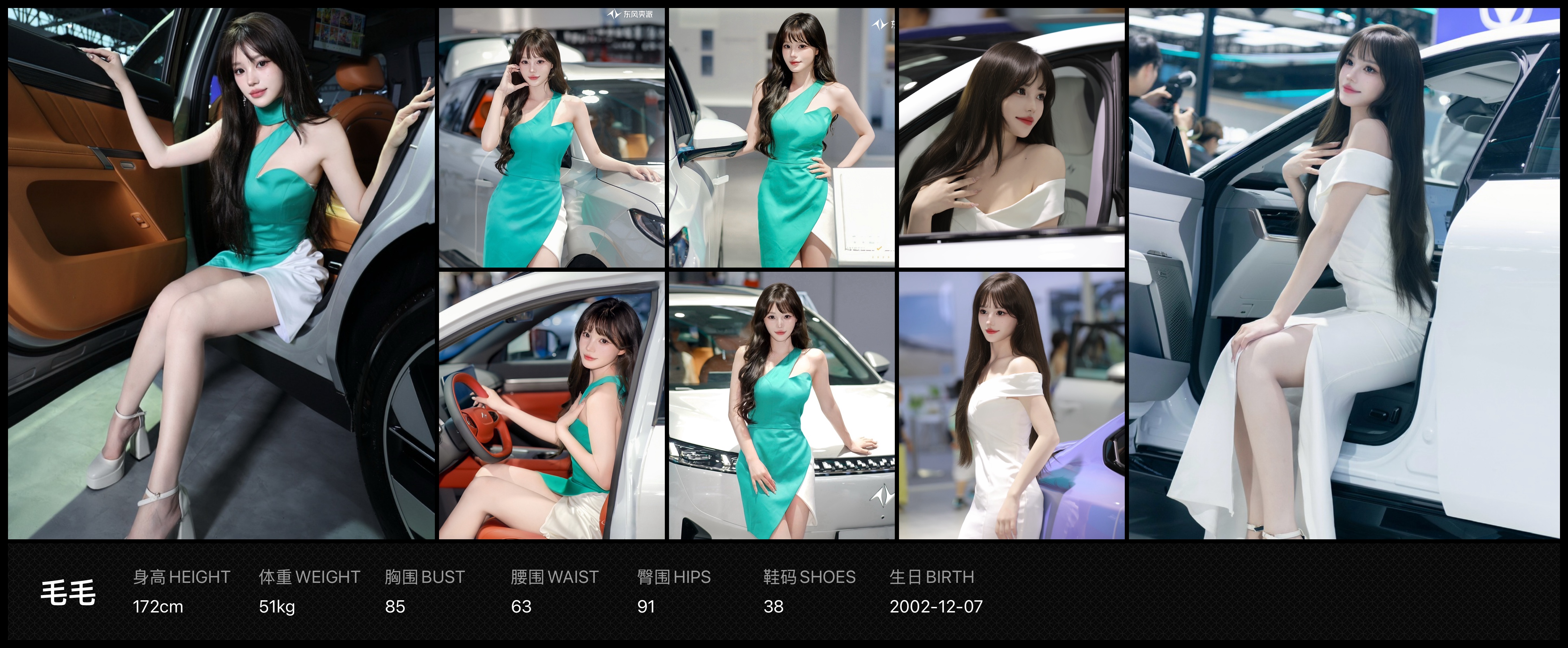 美影云